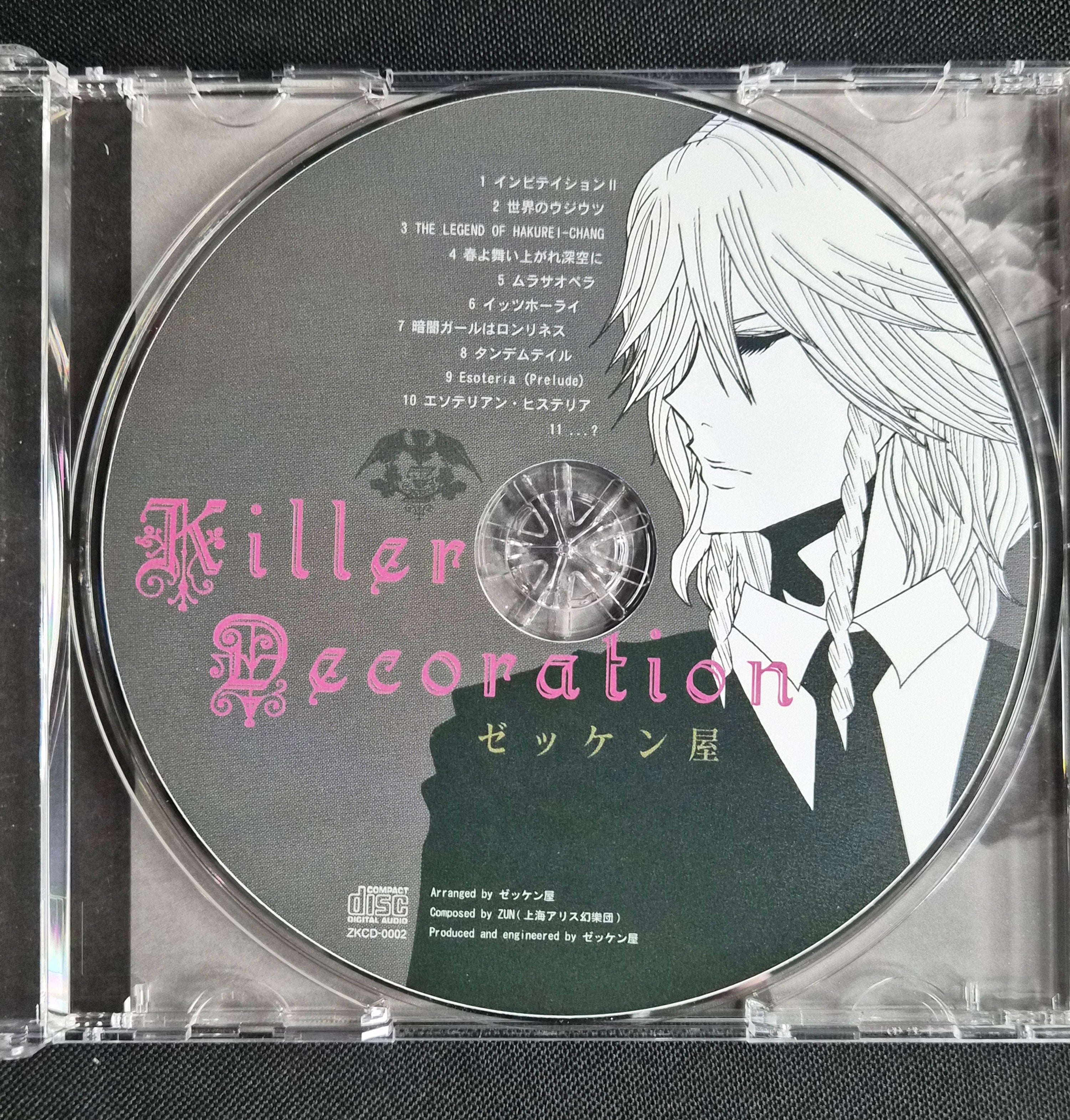 Killer Decoration – Zekkenya – 2010 Touhou Project Doujin Music CD w/OBI  – Sakuya Izayoi Cover – Japan Import