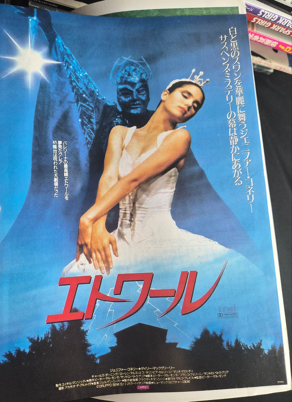 Screen Magazine – Oct 1989 – Japan – Emmanuelle Beart – Poster & Pin-Ups – Complete