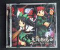 Demon Tale Sonata – dBu Music – Touhou Project Doujin Music CD w/OBI – Comiket 75 (2008) – Japan Import