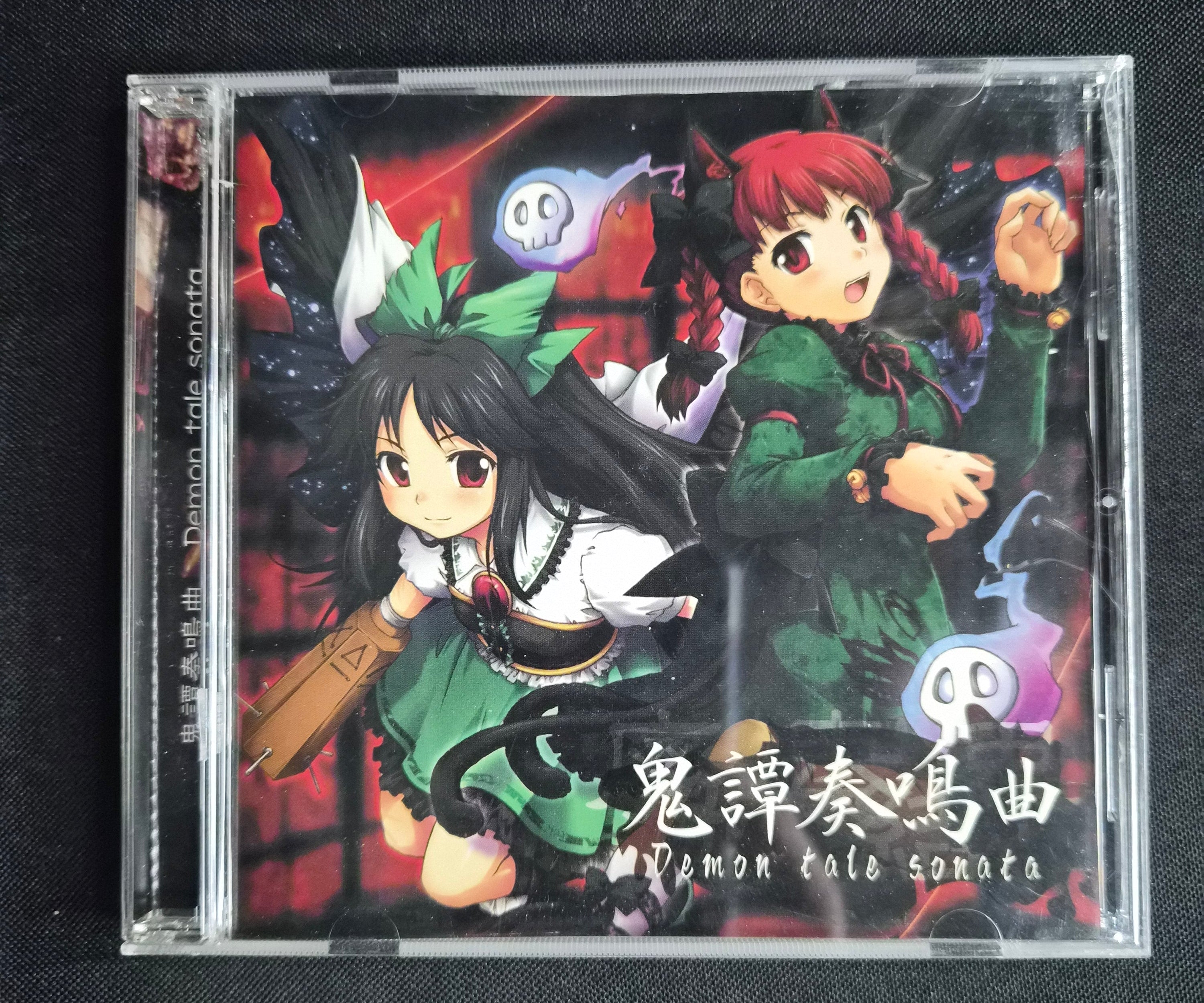 Demon Tale Sonata – dBu Music – Touhou Project Doujin Music CD w/OBI – Comiket 75 (2008) – Japan Import