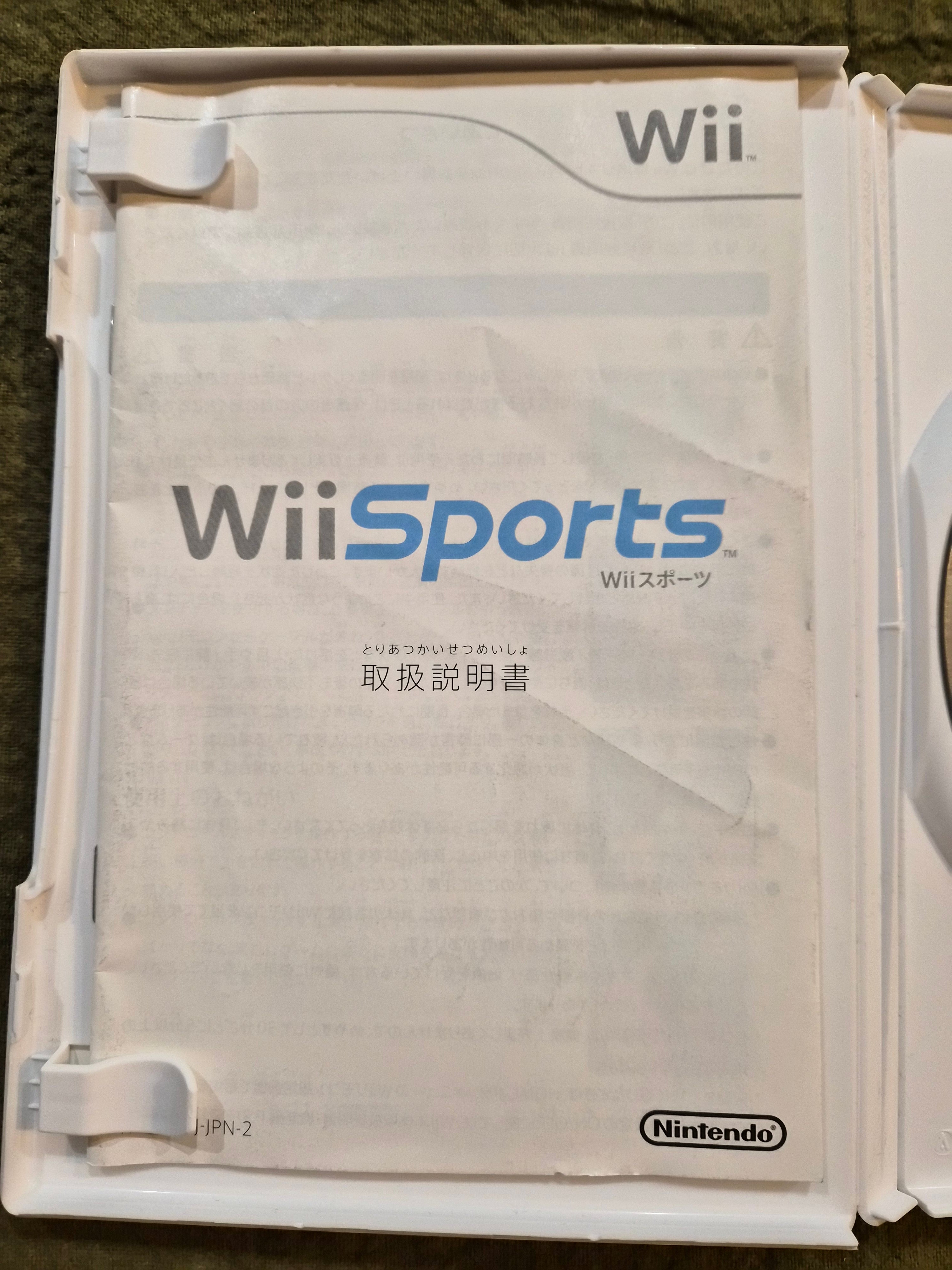 Wii Sports – Nintendo Wii – Japan Import NTSC-J – Complete w/ Case & Manual