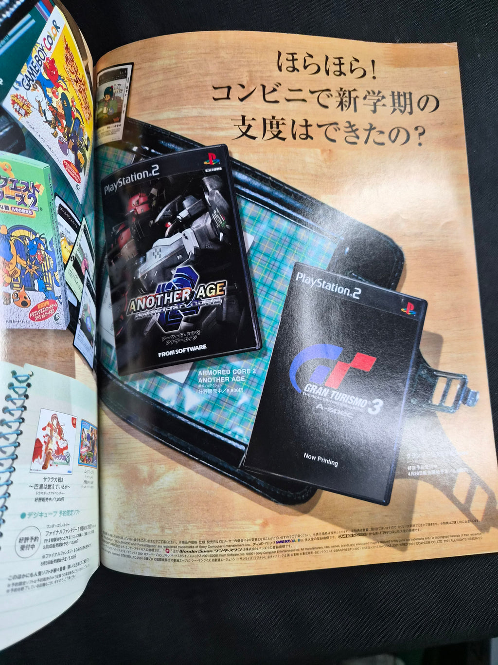 Weekly Famitsu #646 – May 4, 2001 – PS2 Sonic Final Fantasy  – Japan Import Magazine