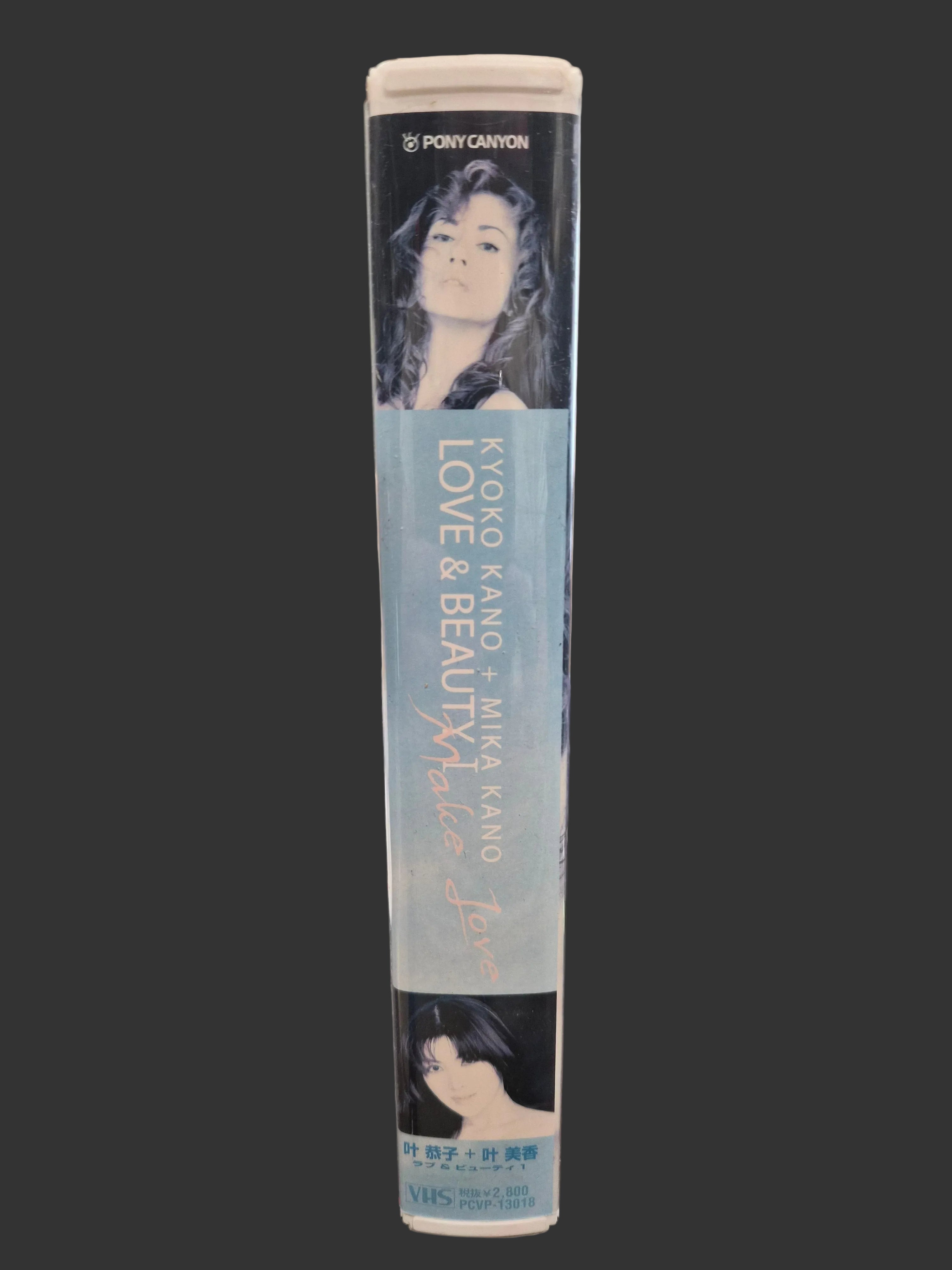 Japan Idol VHS Tape - The Kano Sisters Love & Beauty Make Love 33 Min Gravure