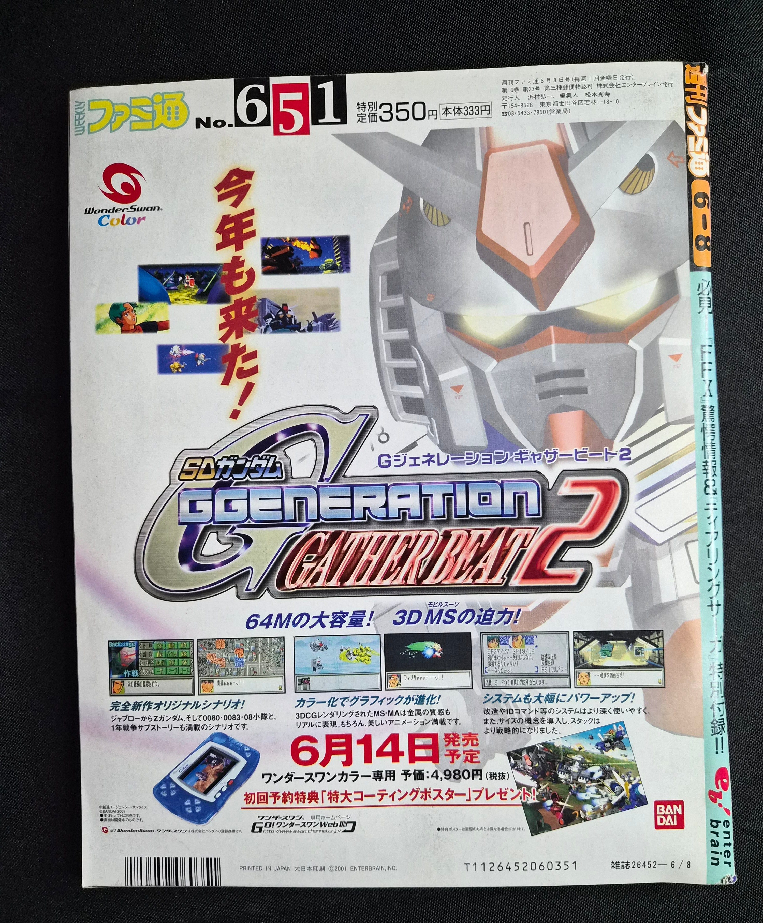 Weekly Famitsu #651 – June 8, 2001 – Gran Turismo 3 & Final Fantasy X – Japan Import Magazine