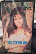 Japan Idol VHS Tape - Tomomi Miyauchi Final Beauty 21 years old - 40 Min Gravure