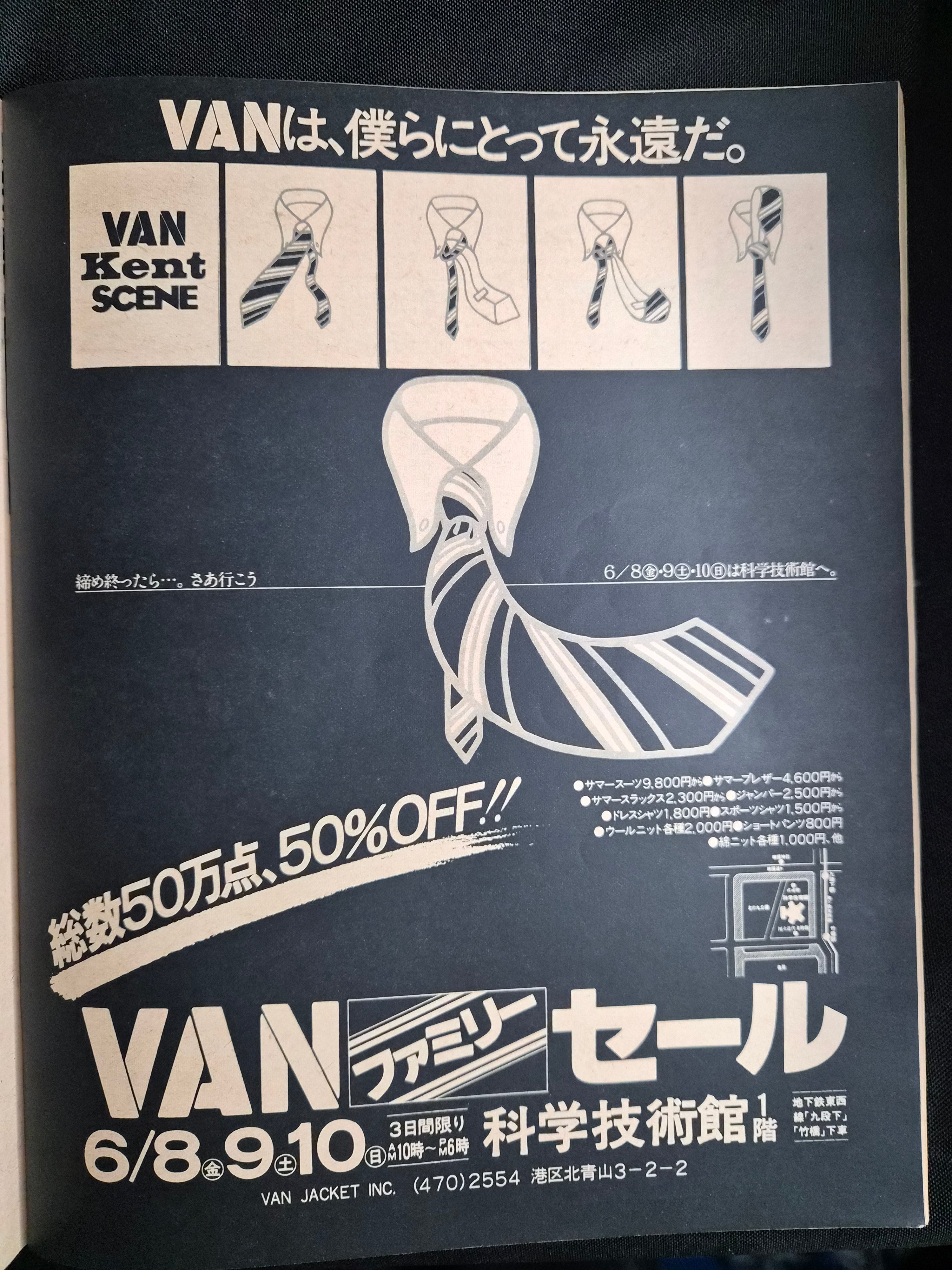 Popeye Magazine Special Issue #4 – June 20, 1979 – Surf Boys – Japan Import – West Coast Culture