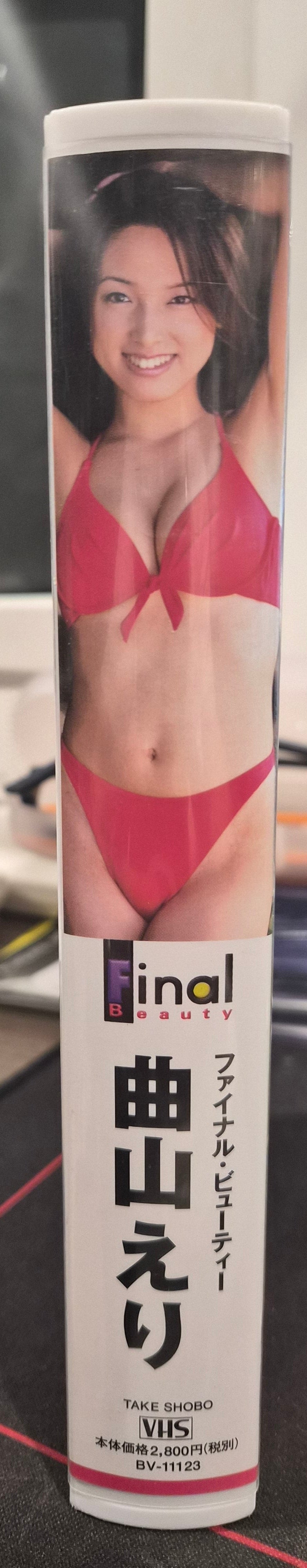 Japan Idol VHS Tape - Eri Kyokuyama Final Beauty 21 years old - 45 Min Gravure