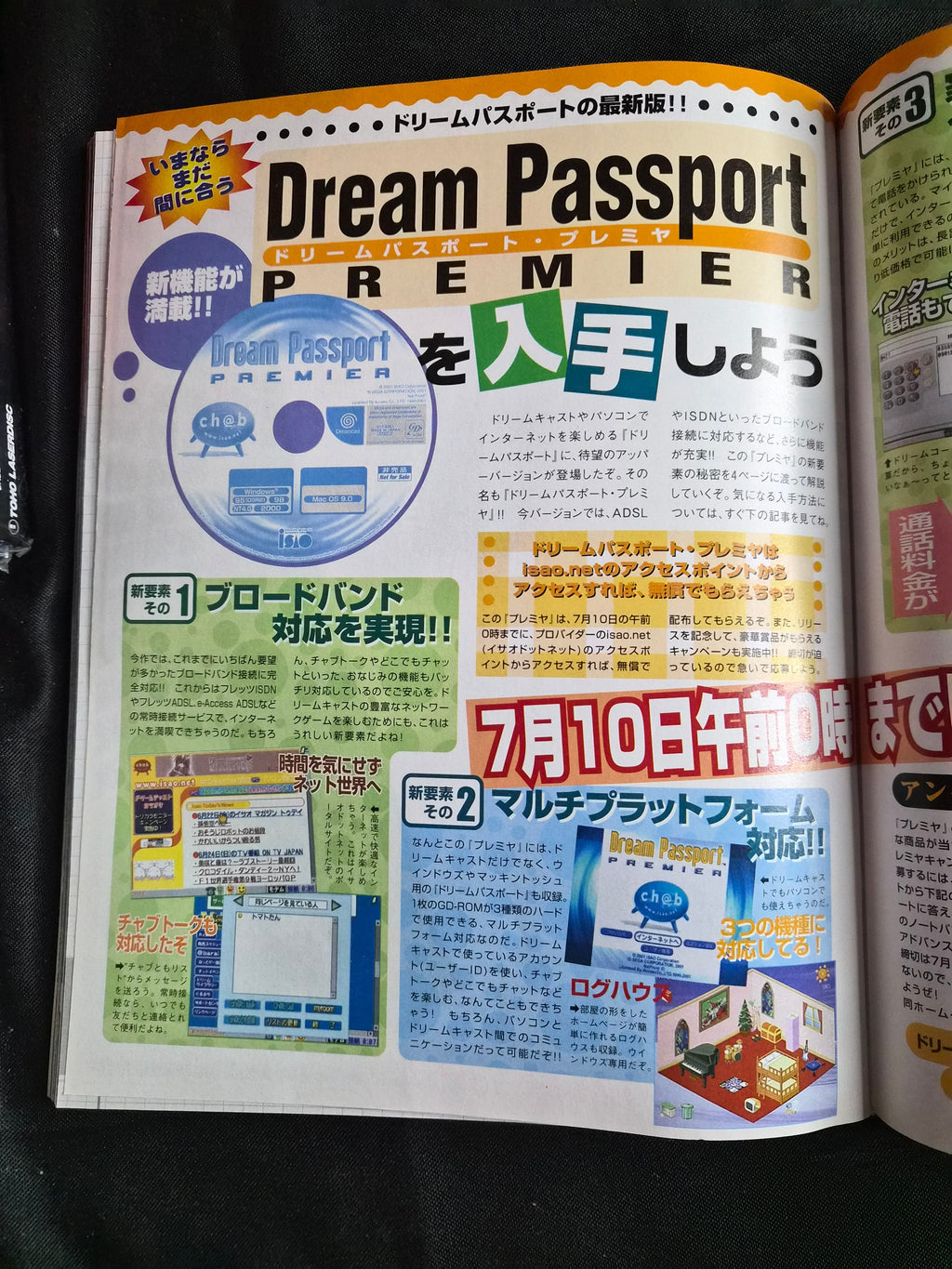 Weekly Famitsu #672 – July 20, 2001 – Mario Kart Advance Feature – Japan Magazine