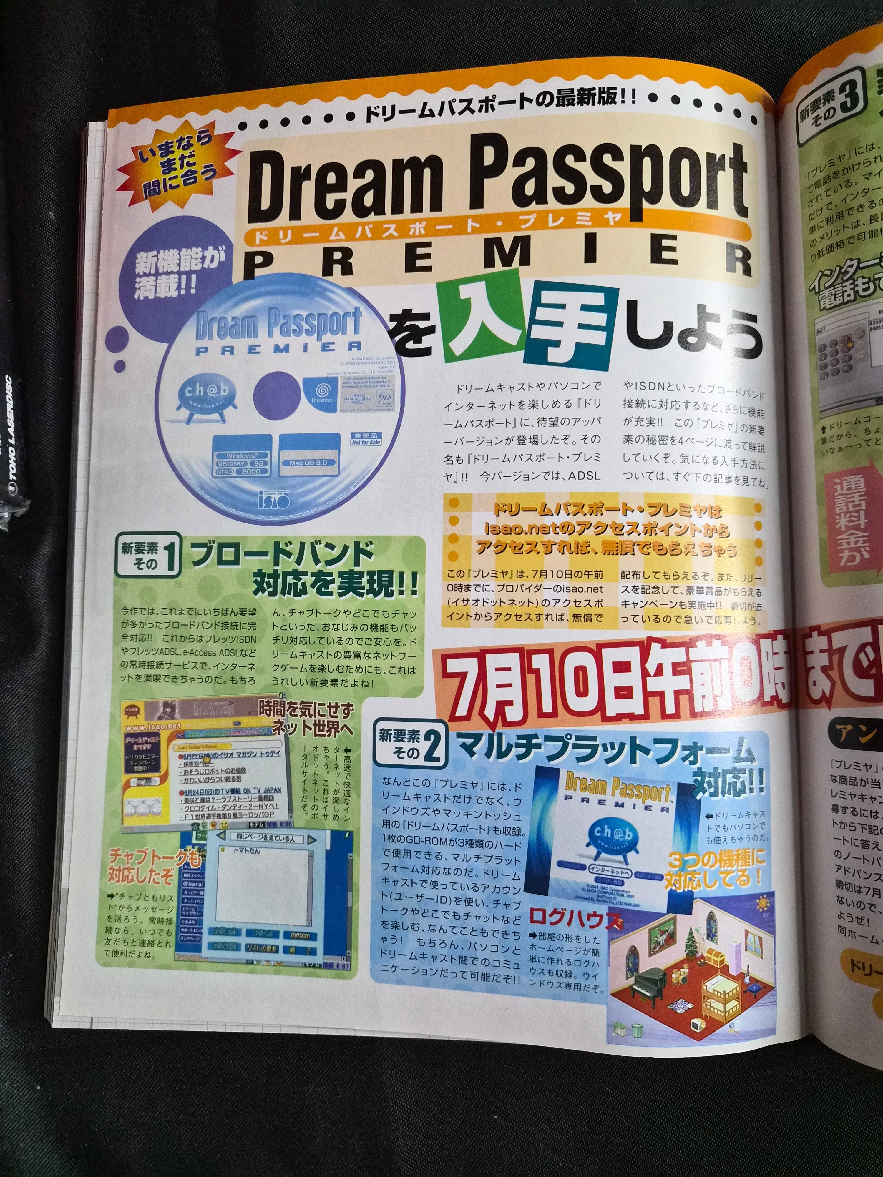 Weekly Famitsu #672 – July 20, 2001 – Mario Kart Advance Feature – Japan Magazine
