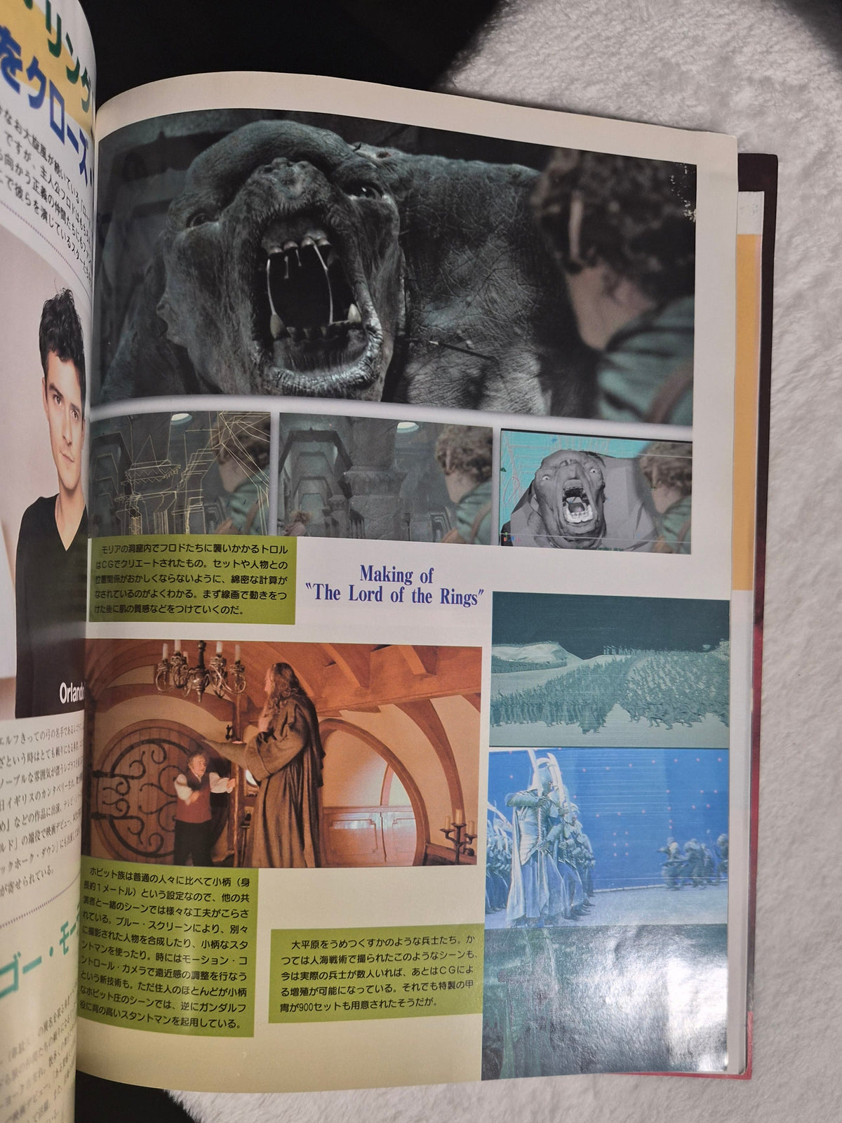 SCREEN Magazine June 2002 Japan Import – Elijah Wood Cover – Lord of the Rings – Harry Potter – Movie Posters – Vintage Japanese Hollywood Magazine