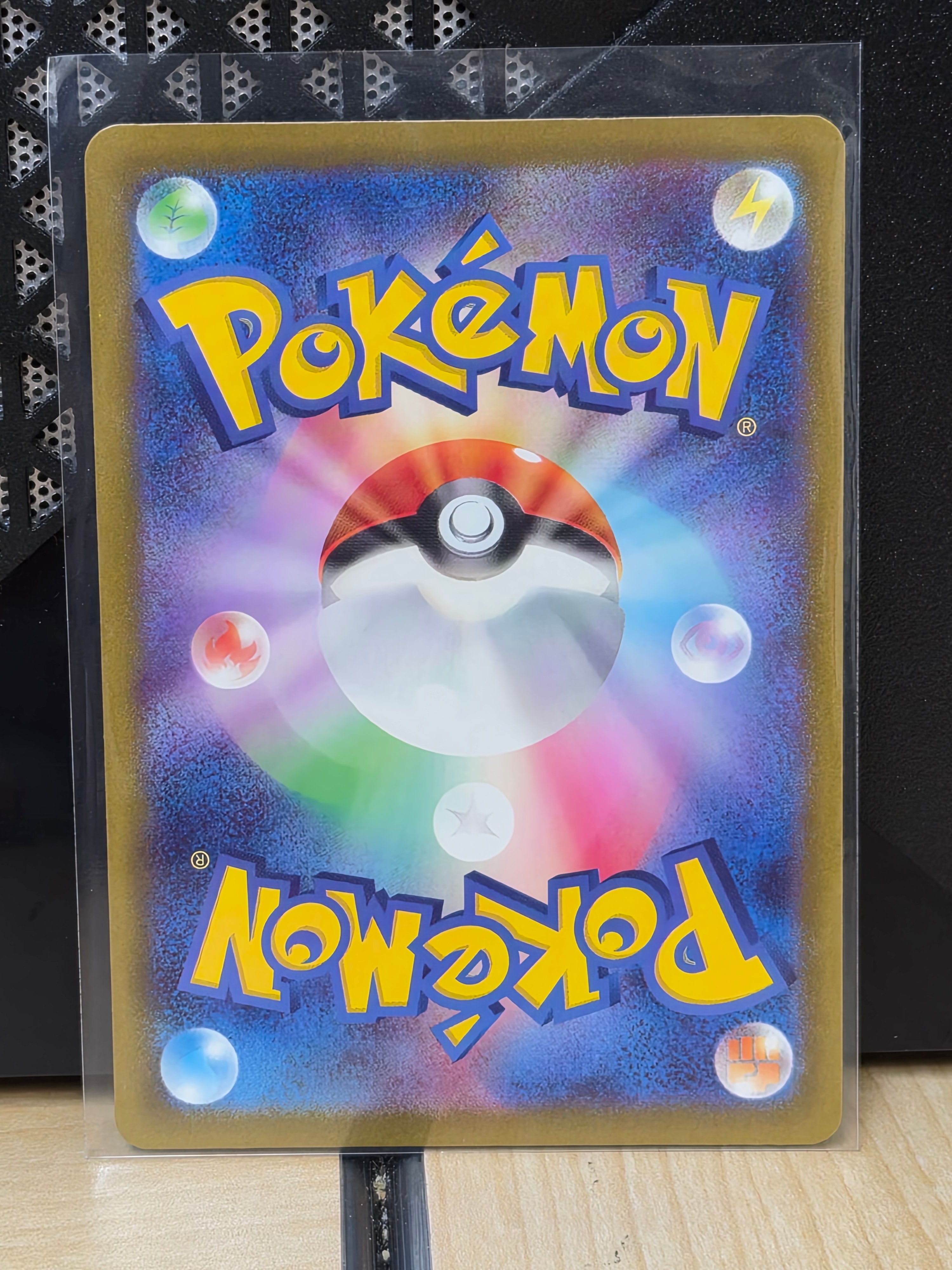 Pokemon Japan Mega Dream EX 216/193 Ultra Ball Full Art NM TCG Card