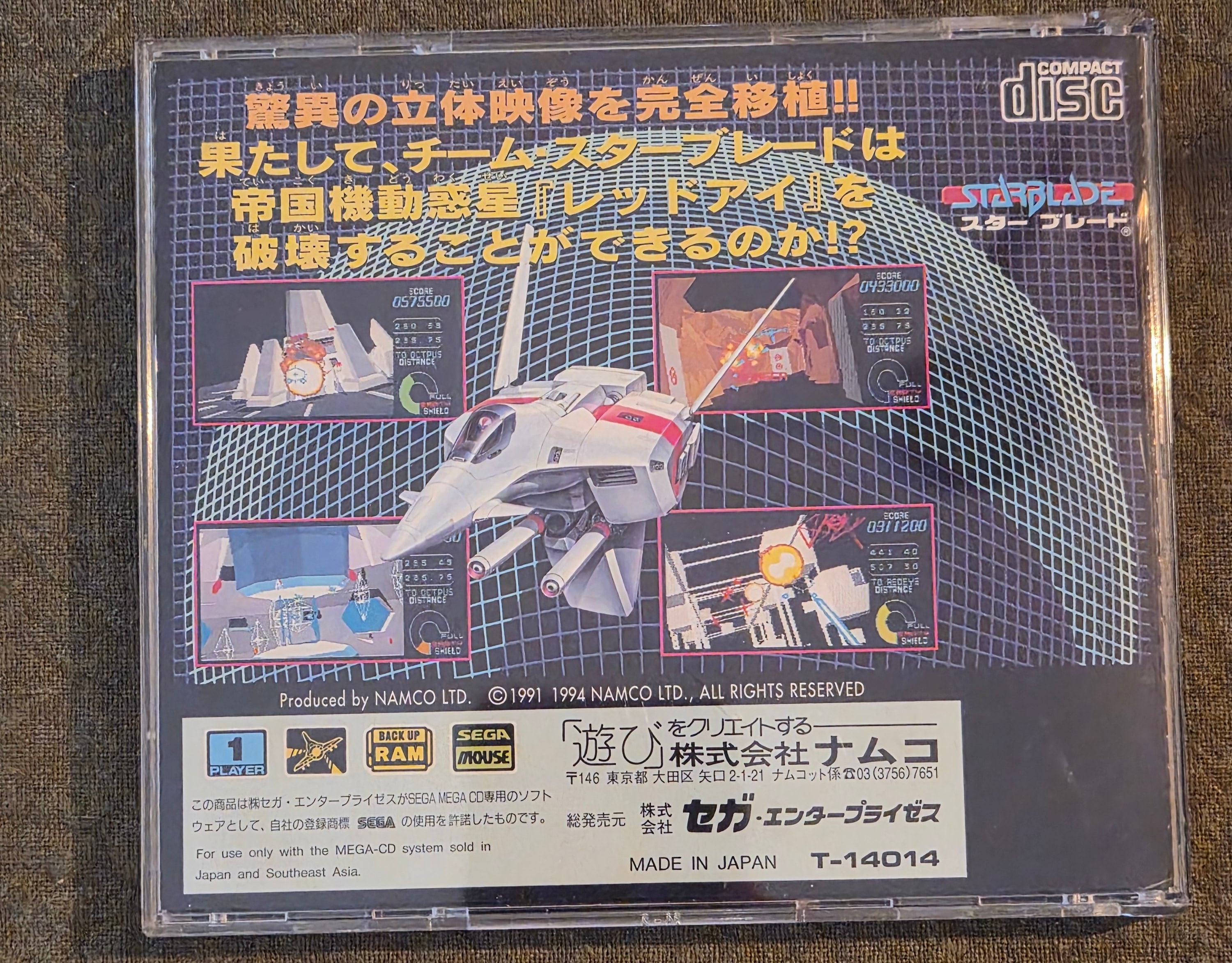 StarBlade – Sega Mega-CD / Sega CD – Namco – 1994 Japan Import NTSC-J – Rare Shooter Game