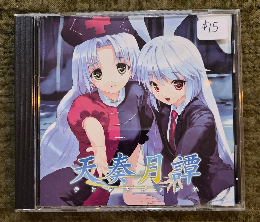 Tensou Gettan (天奏月譚) – Touhou Project Doujin Music CD – C-CLAYS – 2007 – TOCD-0005