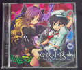 Serenade At Midnight Sun CD w/OBI (2007) – Japan Doujin – DBCD-0013 Touhou Project Import