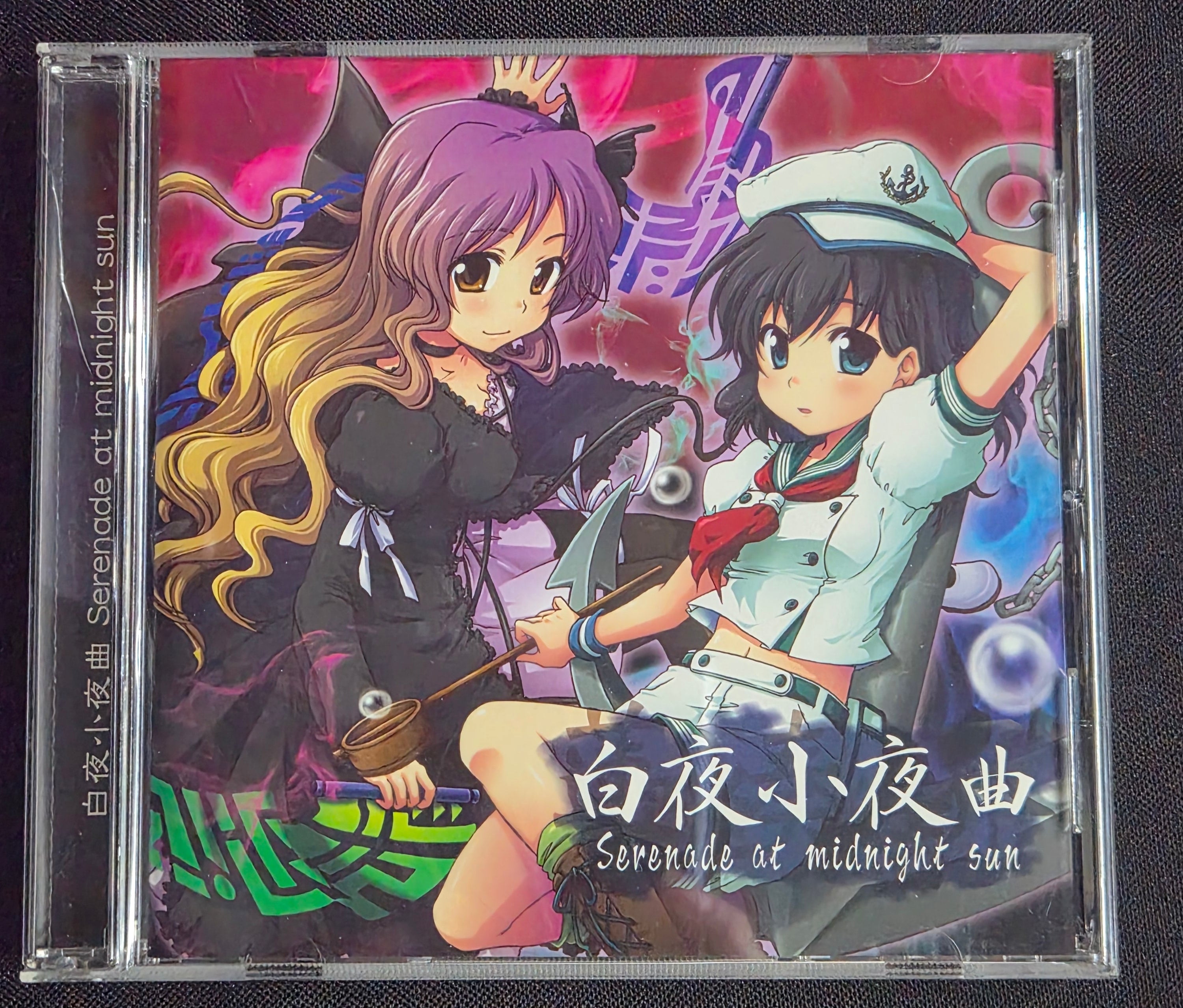 Serenade At Midnight Sun CD w/OBI (2007) – Japan Doujin – DBCD-0013 Touhou Project Import