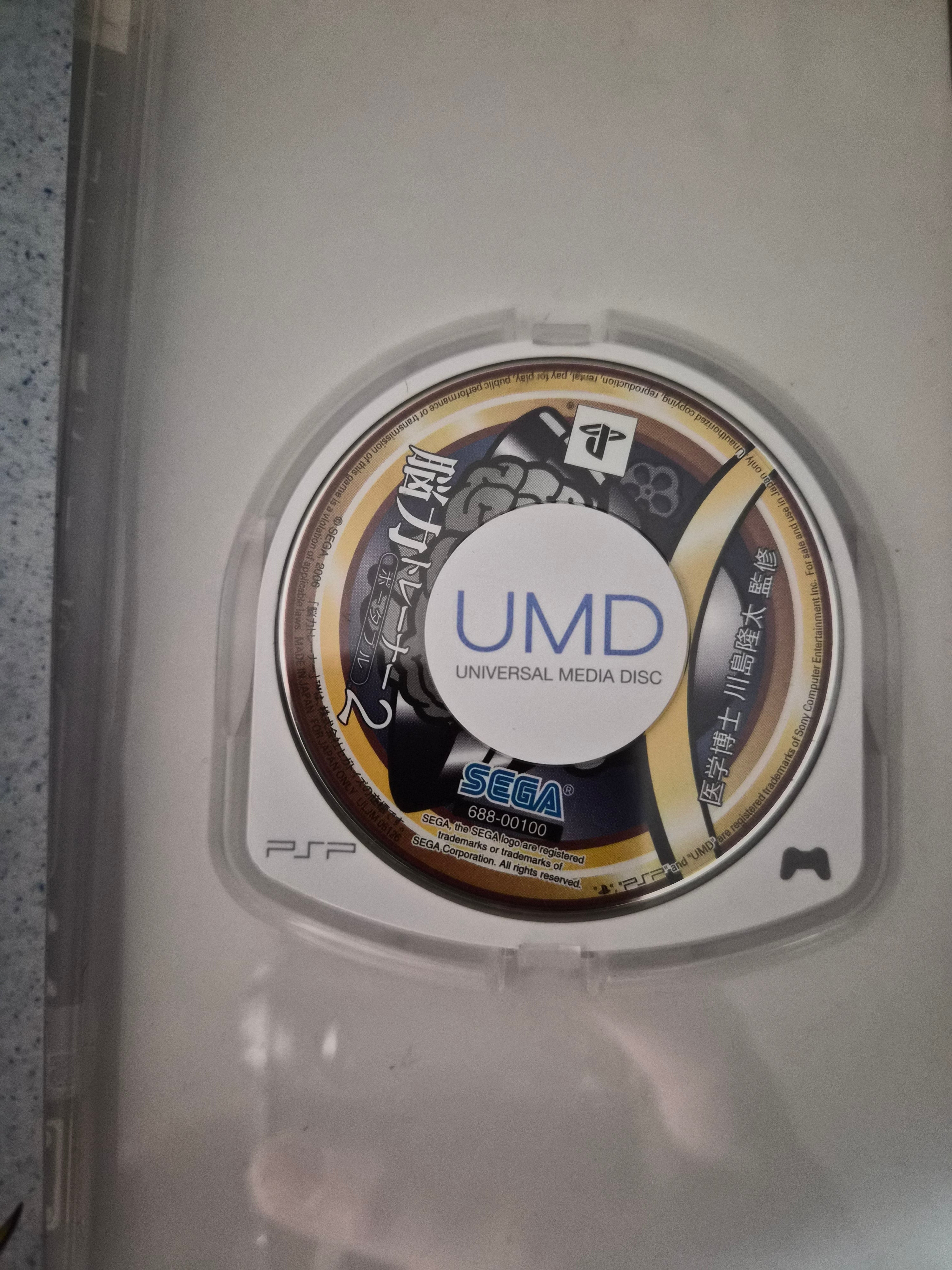 Brain Trainer Portable 2 – PSP – Japan Import – Region Free Complete w/ Manual – Excellent
