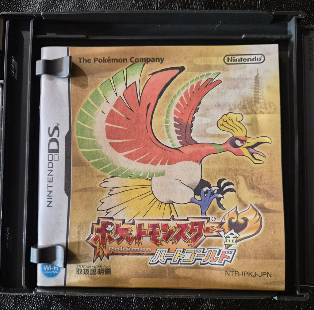 Pokémon HeartGold – Nintendo DS – Japanese Edition – Case & Manual Only – Excellent