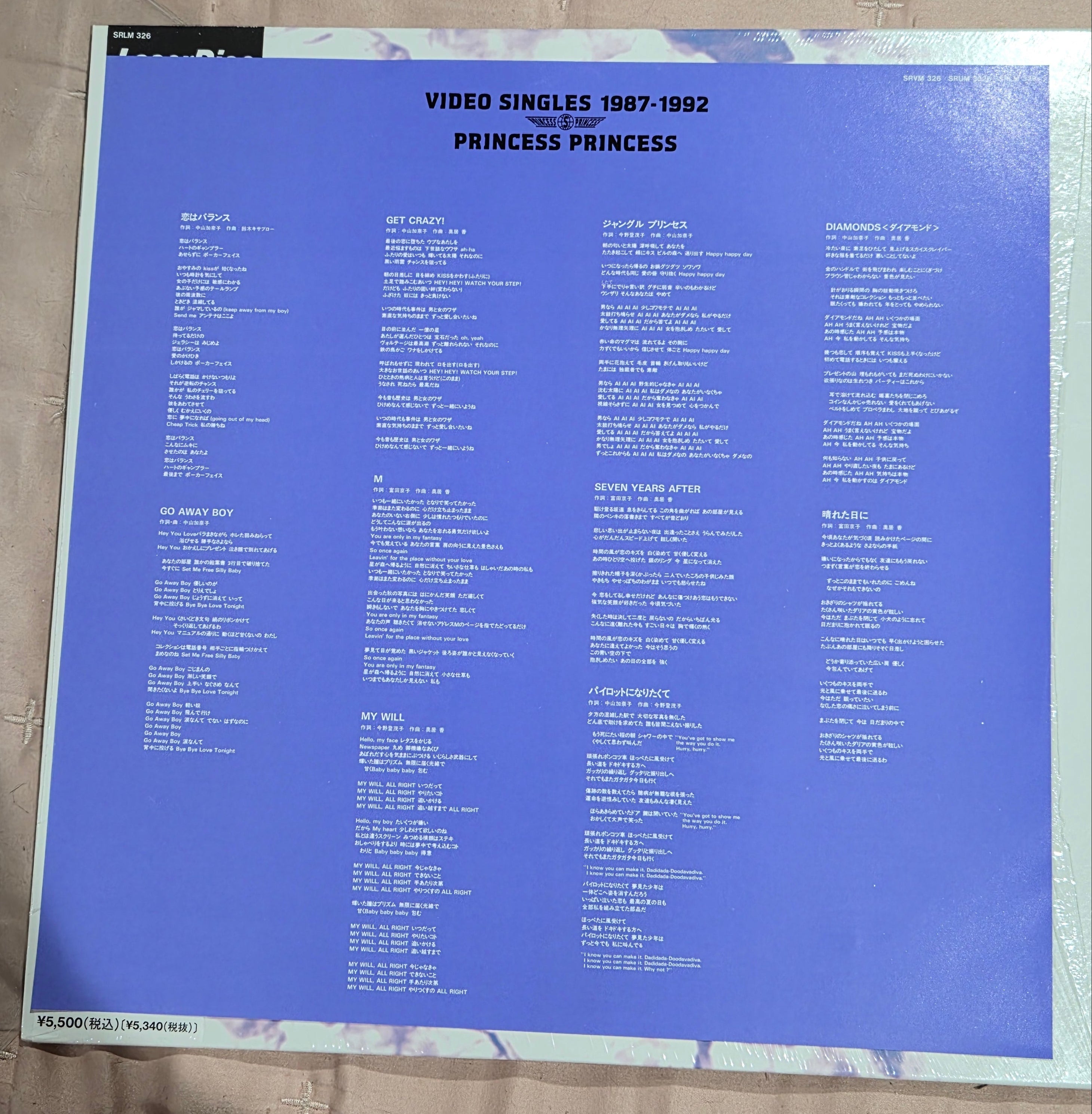 Princess Princess – Video Singles 1987–1992 – LaserDisc – Japan Import Music Collection