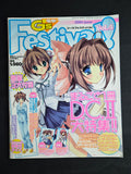 Dengeki G’s Festival! Vol. 4 – June 2006 – D.C.II Focus – Japan Import Anime Magazine