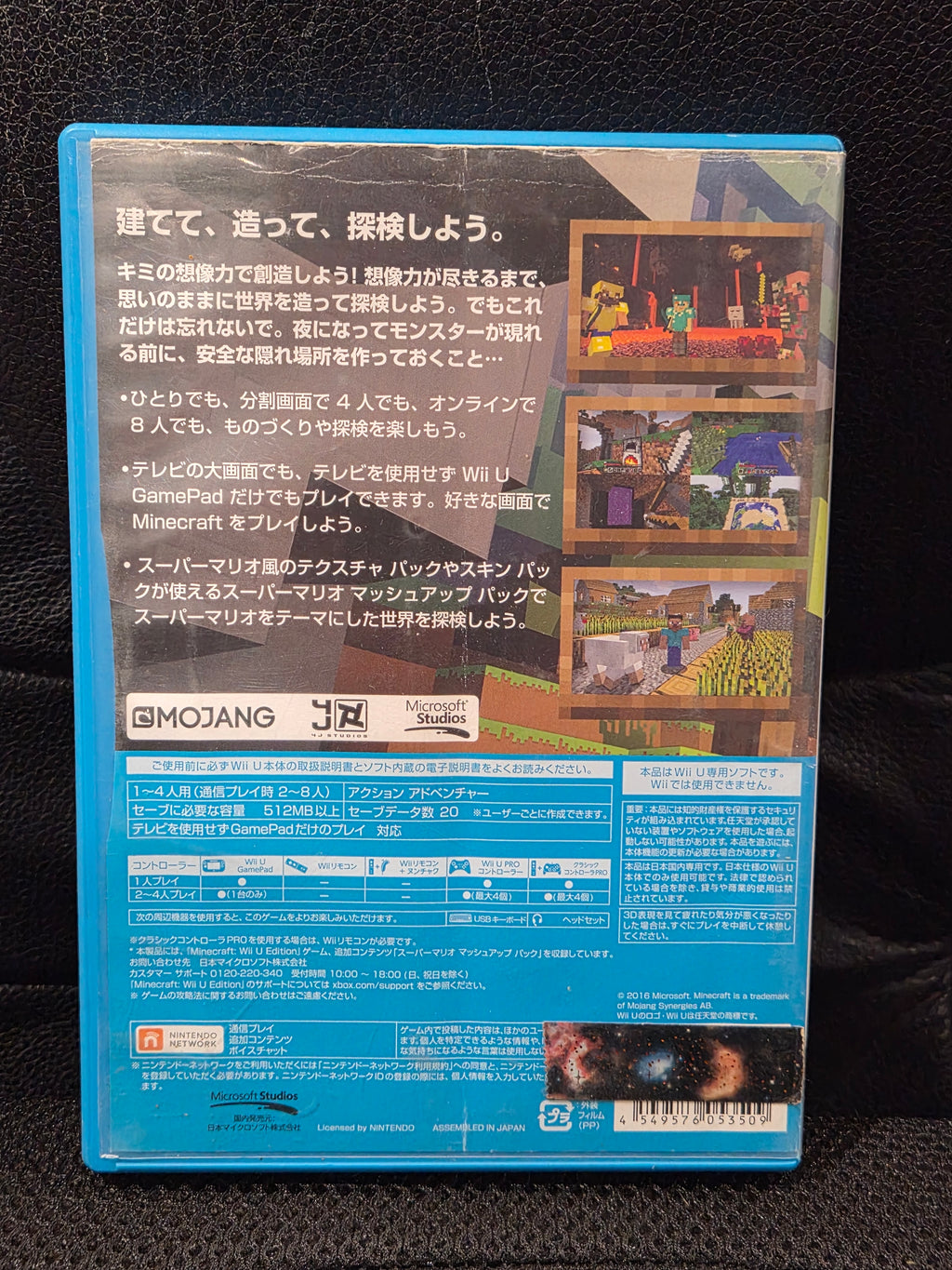 Minecraft: Wii U Edition (Japan Import) – Nintendo Wii U – Region Locked Video Game