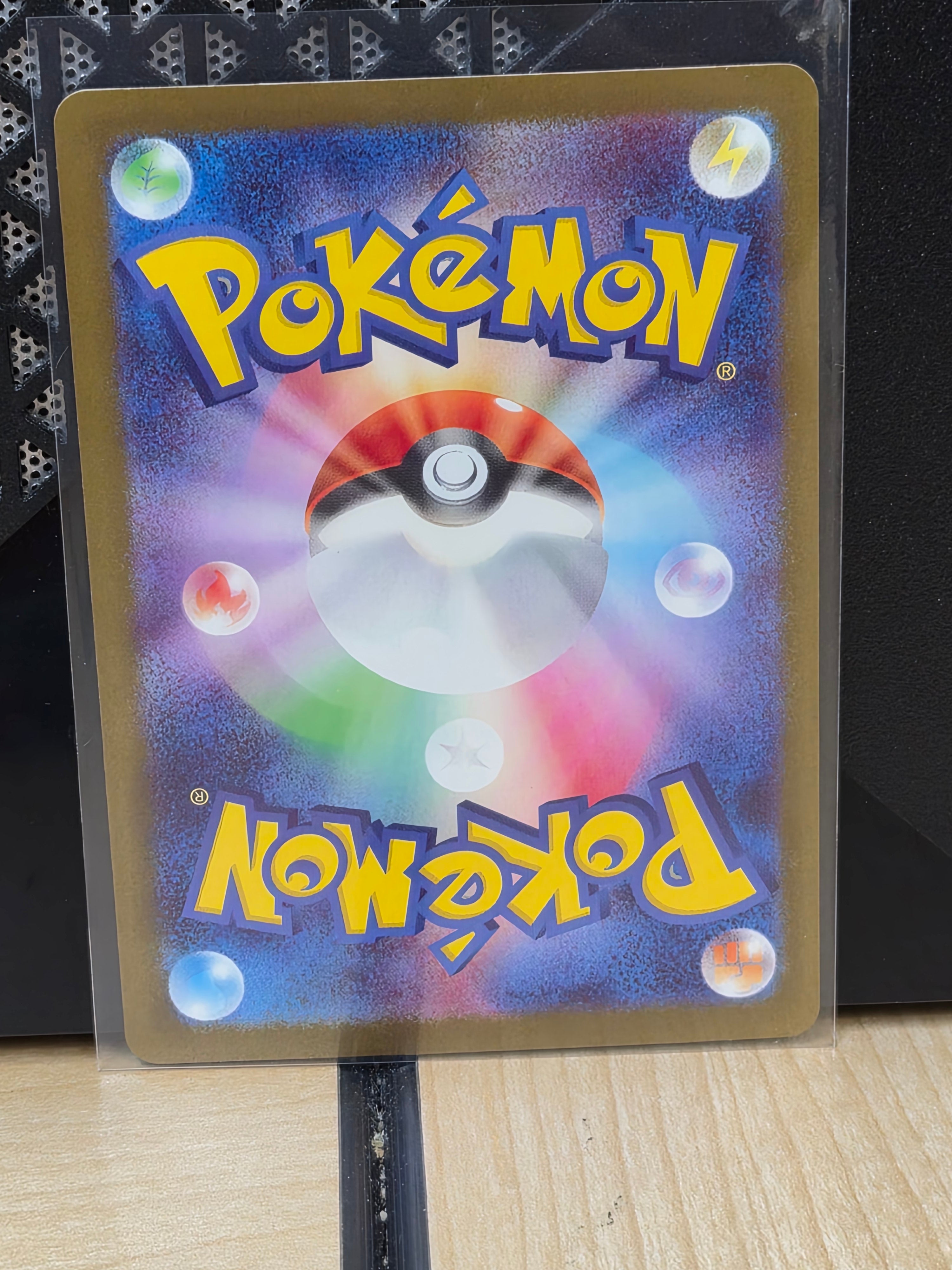 Pokemon – Neo Tokyo Collectibles