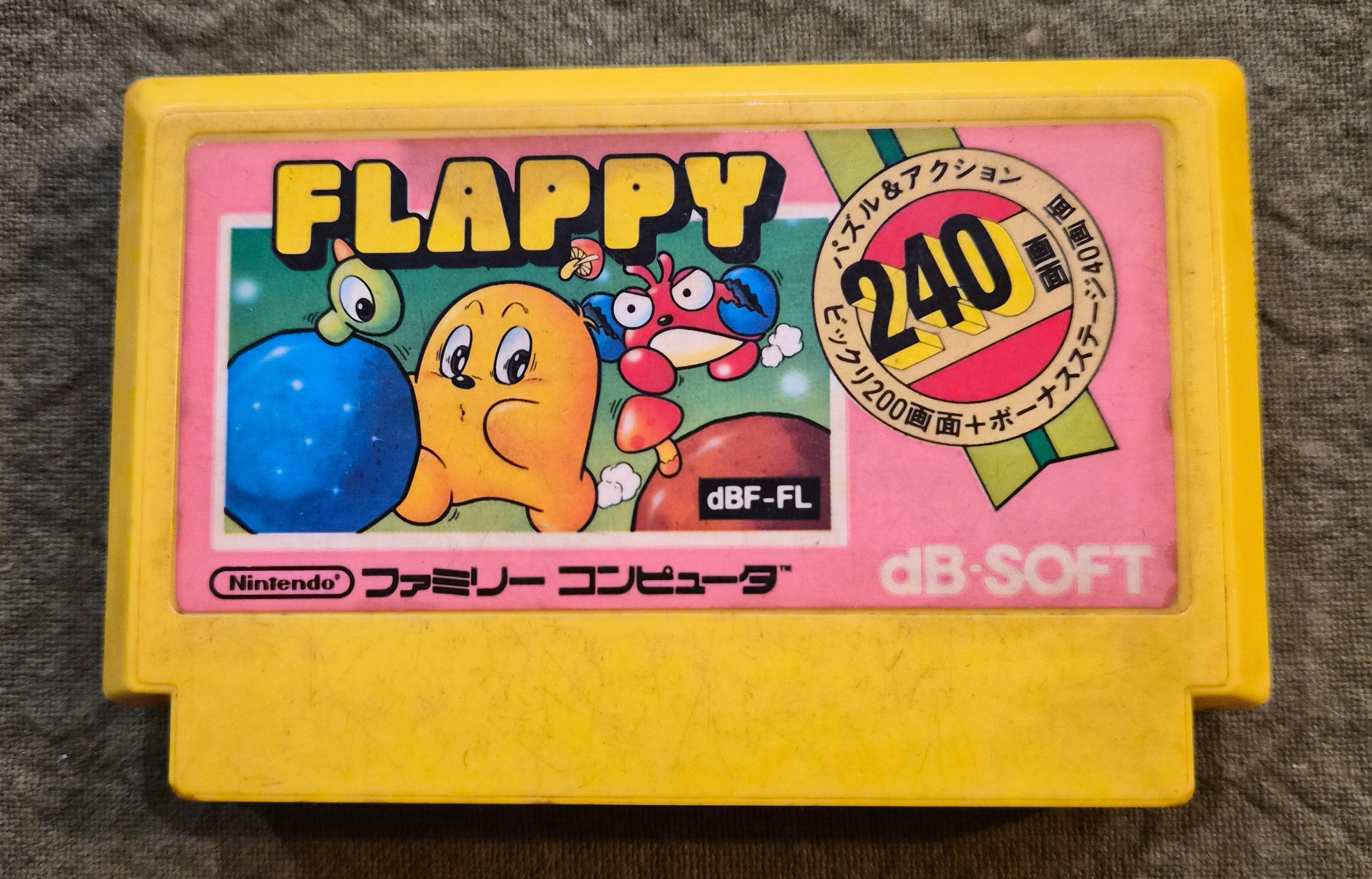 Flappy – Nintendo Famicom – DB-Soft – 1985 Japan Import NTSC-J – Retro Puzzle Game