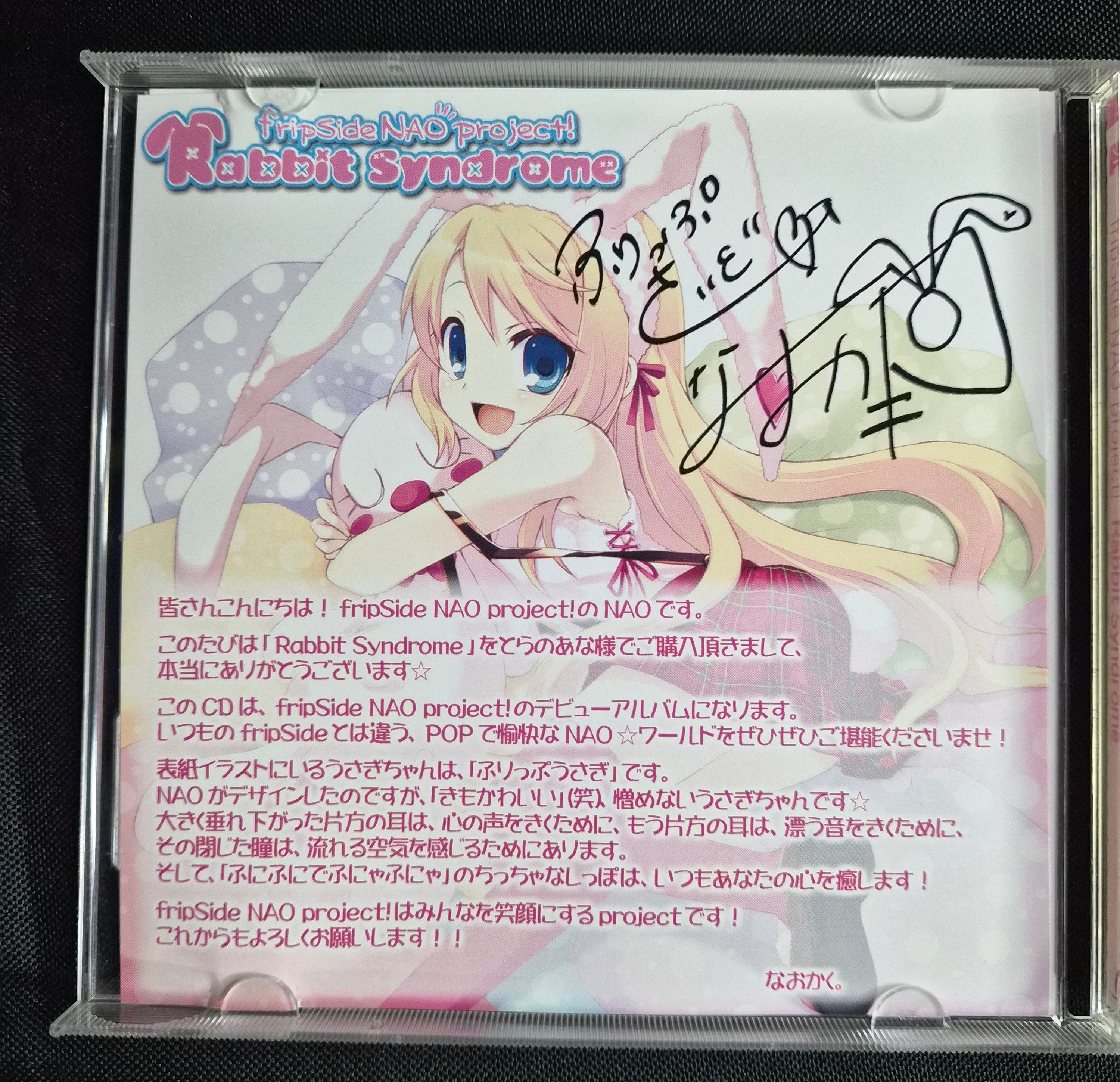 Rabbit Syndrome – fripSide NAO project! – SCFS-0801 – 2008 Japan CD – J-Pop / Video Game Music – Doujin Collectible
