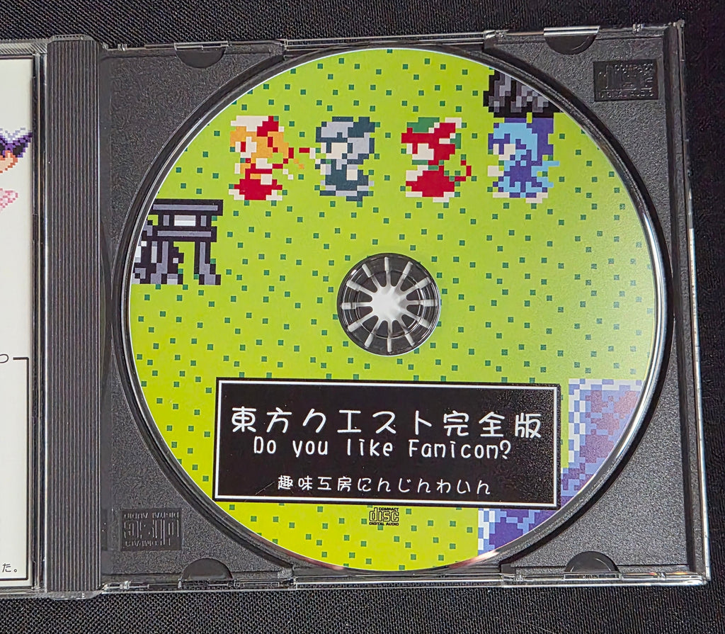 Touhou Quest I – Original Sound Track CD (2007) – Japan – With OBI – HACW-TA06