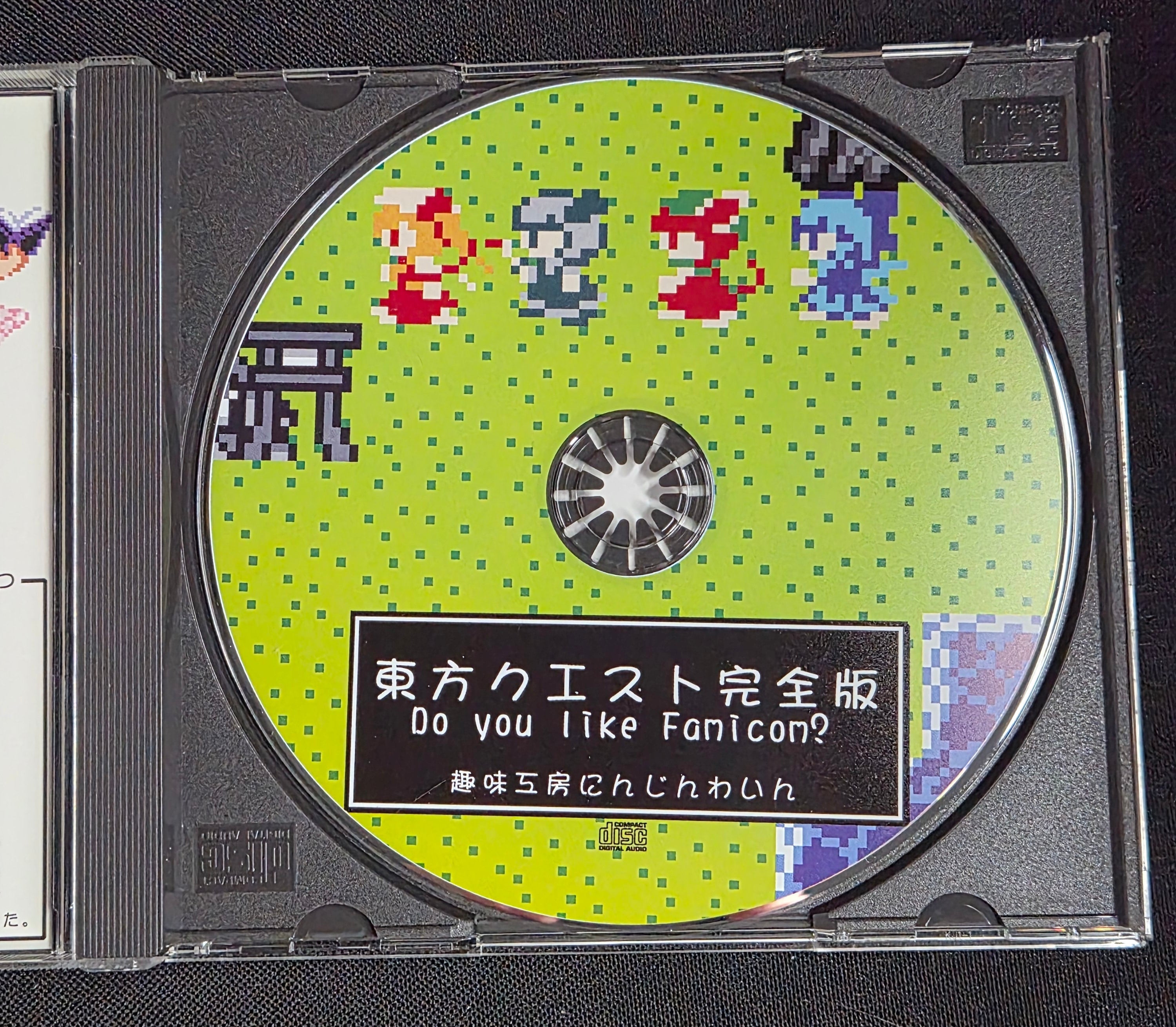 Touhou Quest I – Original Sound Track CD (2007) – Japan – With OBI – HACW-TA06