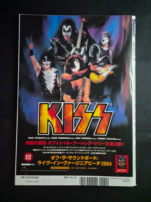 BURRN! Japanese Heavy Metal Magazine – April 2022 – KISS Cover – Taylor Momsen Poster – Japan Import