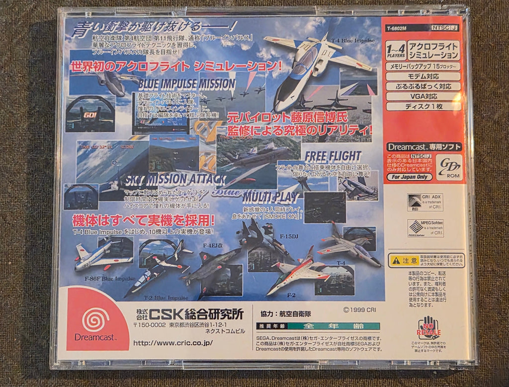 Aero Dancing Featuring Blue Impulse – Sega Dreamcast – Japan Import NTSC-J – CRI – 1999 Flight Simulator