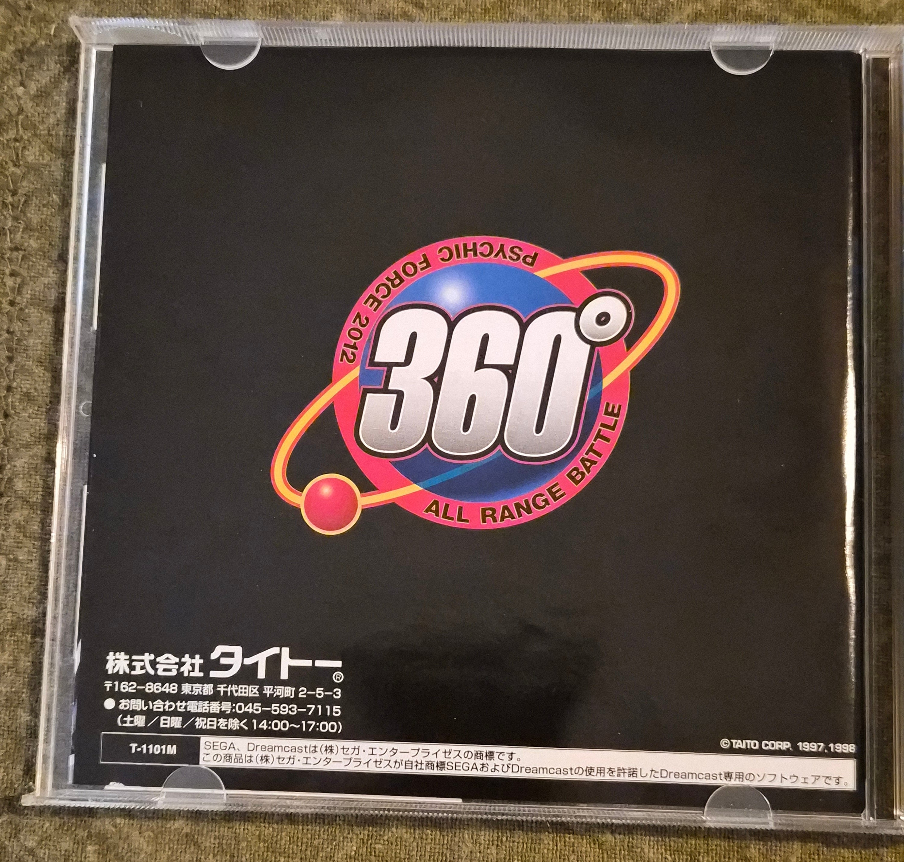 Psychic Force 2012 – Sega Dreamcast – Japan Import NTSC-J – Taito – 3D Fighting Game