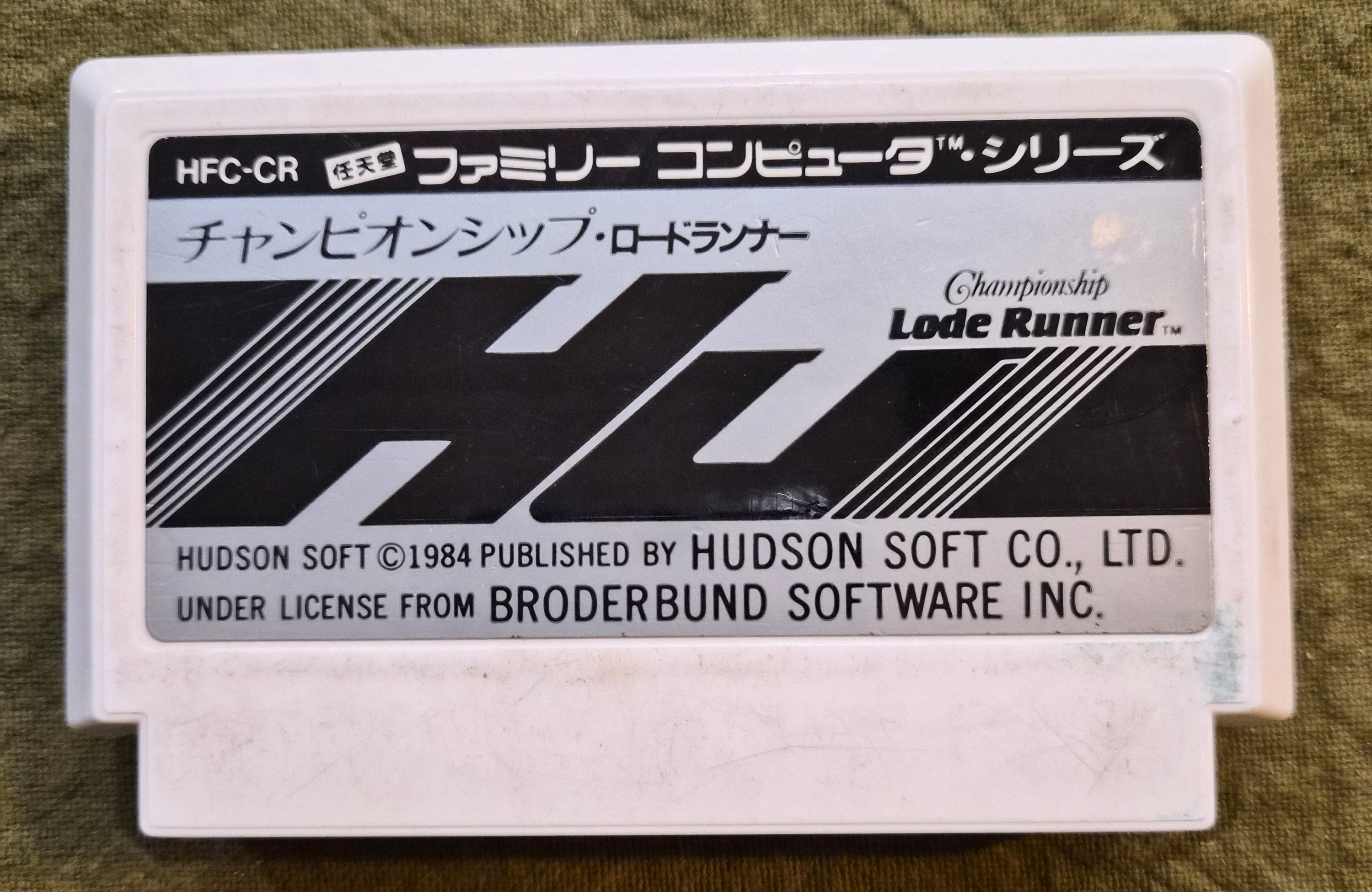 Championship Lode Runner – Nintendo Famicom – 1985 Japan Import – Tested – Cartridge Only