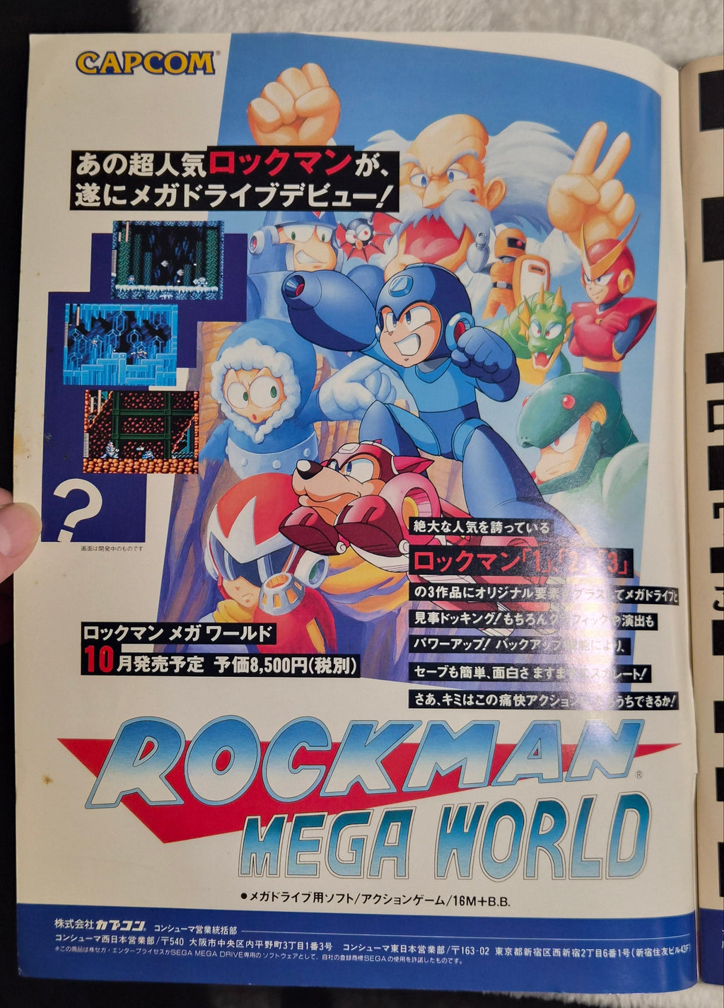 Dengeki Oh October 1994 Japanese Gaming Magazine – Bishoujo Software Catalog – CD Systems Previews – Retro PC Games