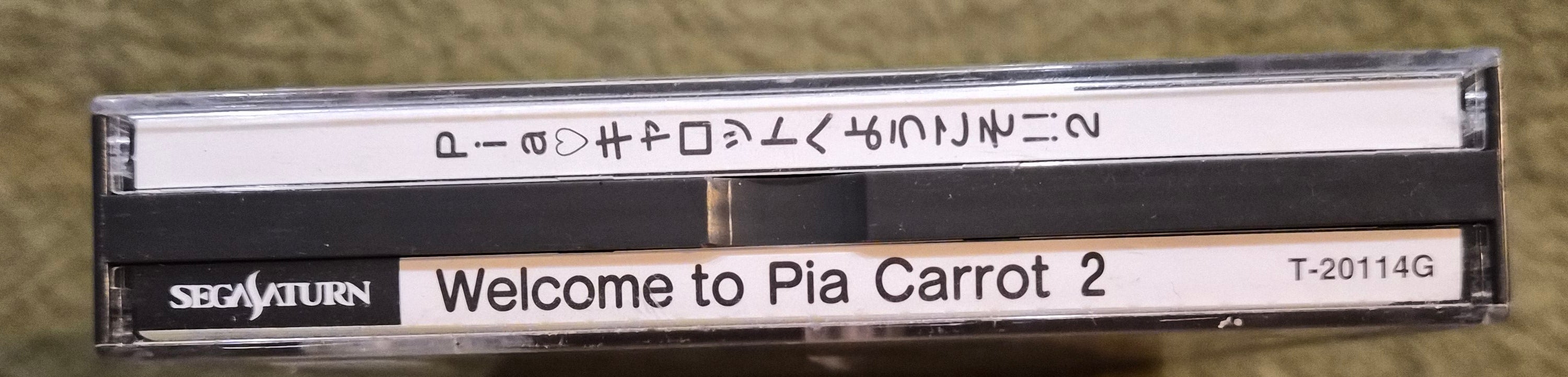 Welcome to Pia Carrot!! 2 (Pia Carrot e Youkoso!! 2) – Sega Saturn – 1998 Japan Import – Complete w/ OBI