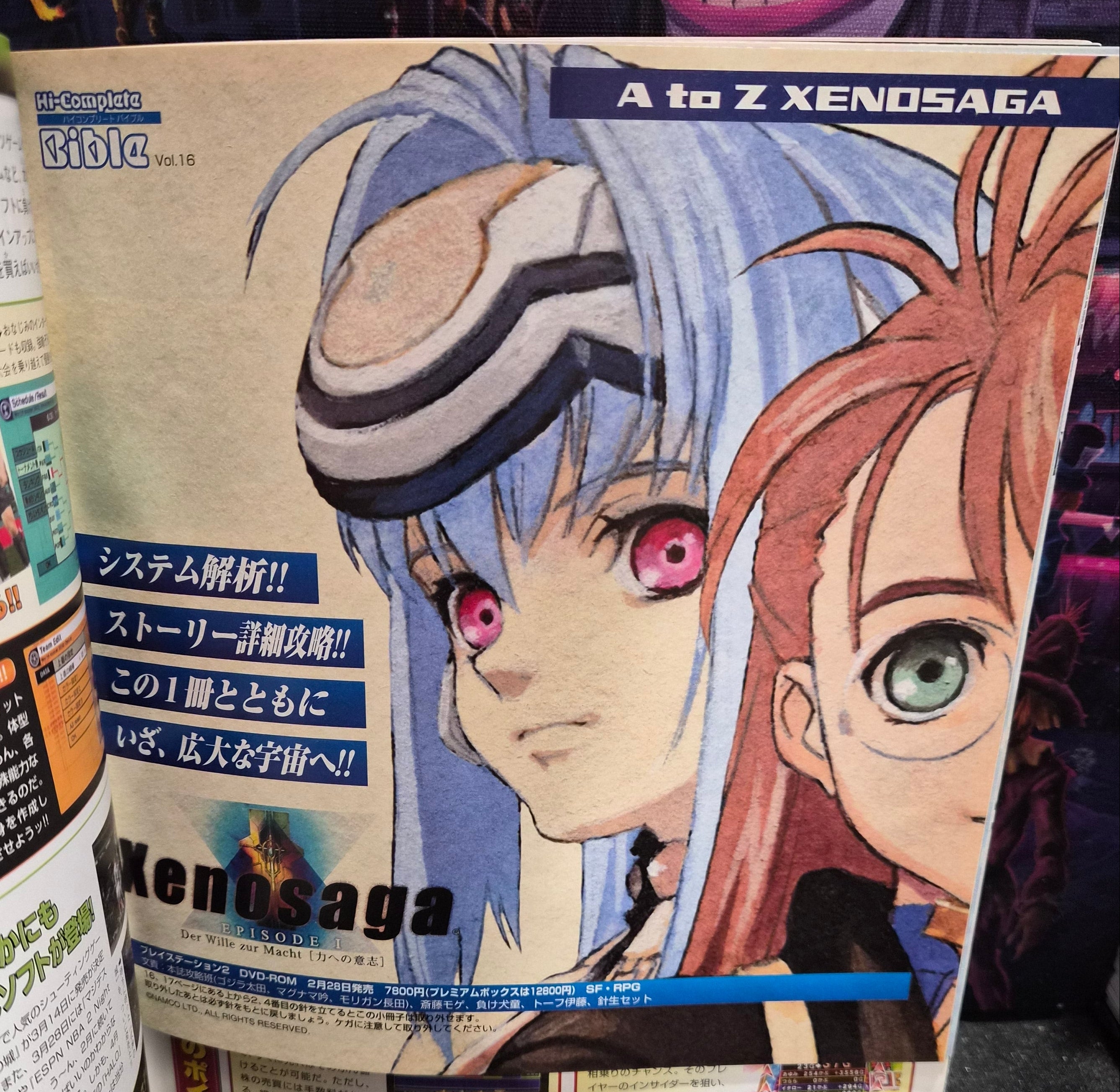 Weekly Famitsu #691 (03/15/2002) Japan Video Game Magazine Xenosaga Guide