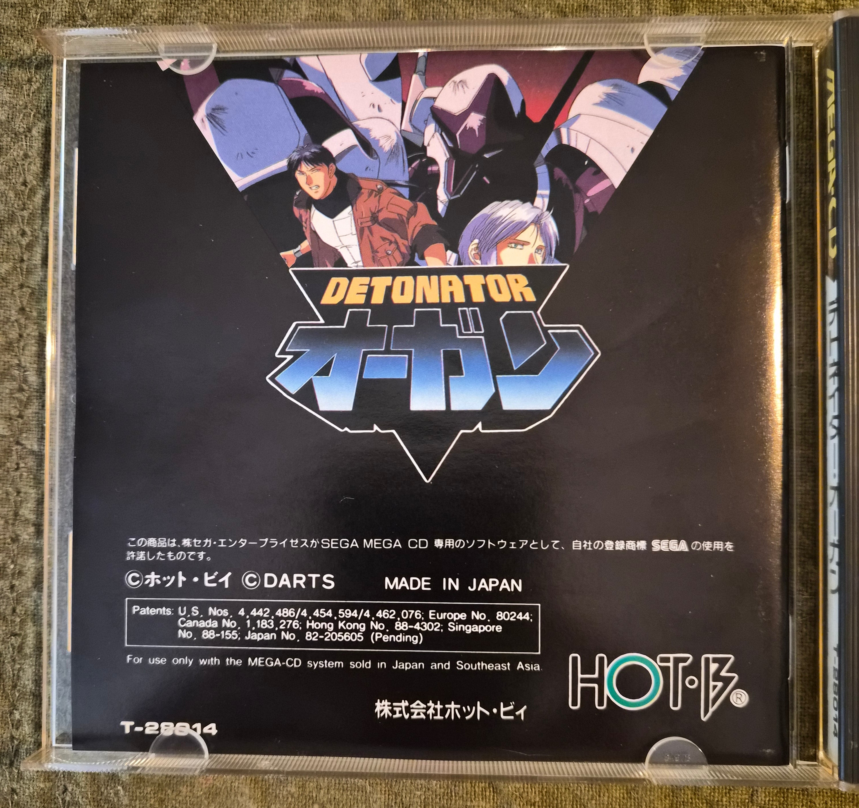 Detonator Orgun – Sega Mega-CD / Sega CD – 1992 Japan Import NTSC-J – Anime Action Game