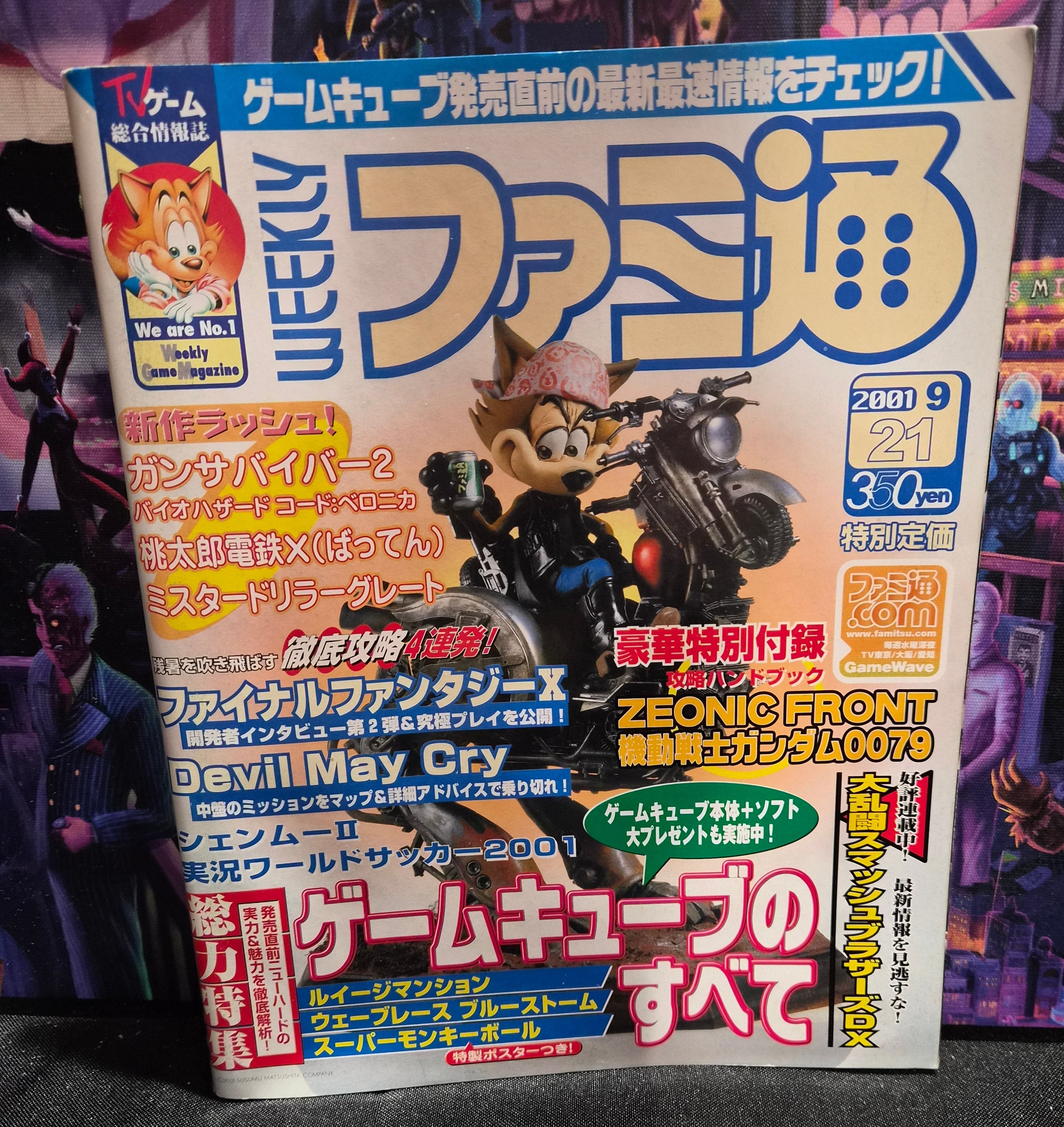 Weekly Famitsu #666 (09/21/2001) Japan Video Game Magazine Mobile Suit Gundam