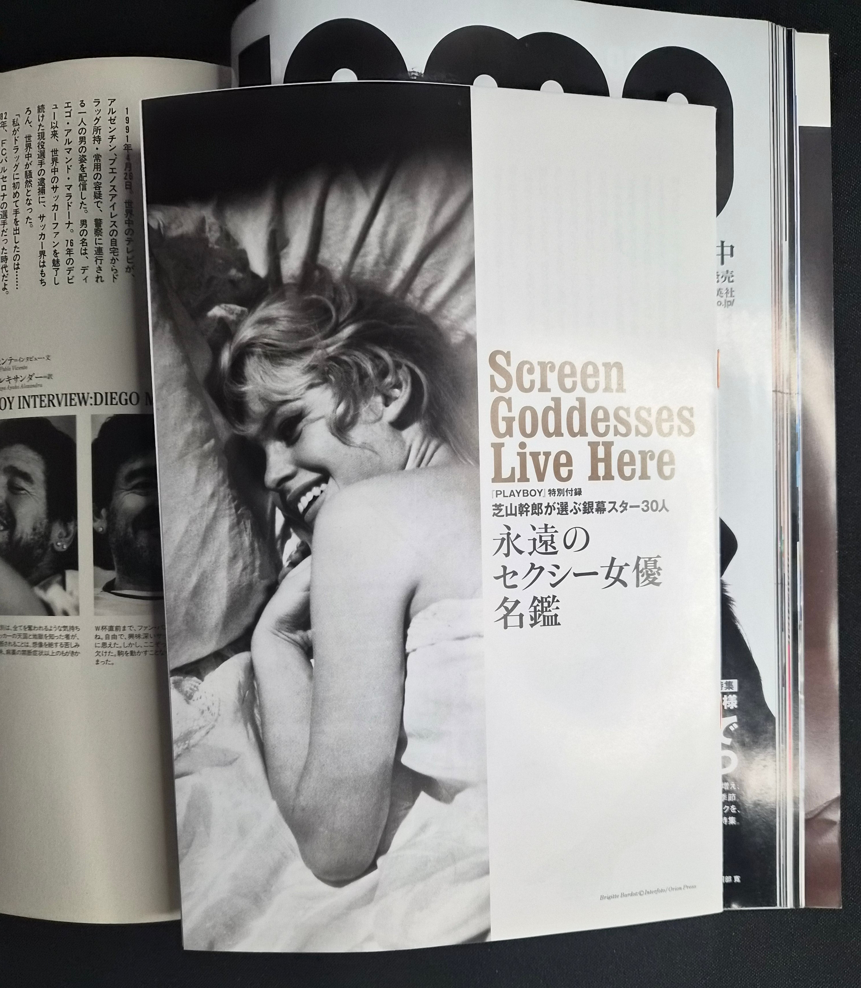 Playboy Japan – December 2006 – Scarlett Johansson Cover – Issue #382 – Japan Import Magazine