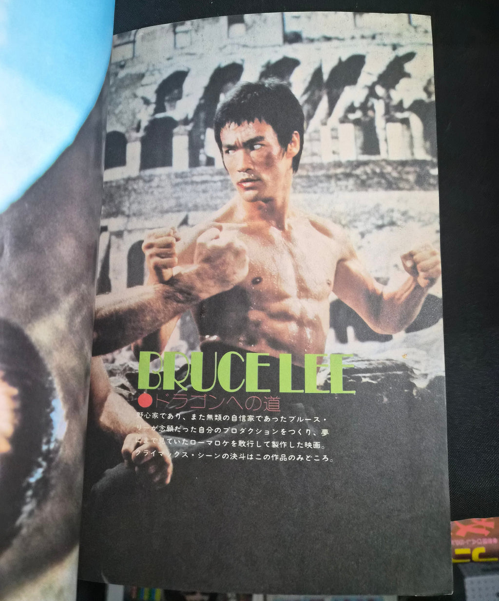 Comic Van Special Edition – “Immortal Hero: Bruce Lee” 1974 – Japan Magazine With Poster