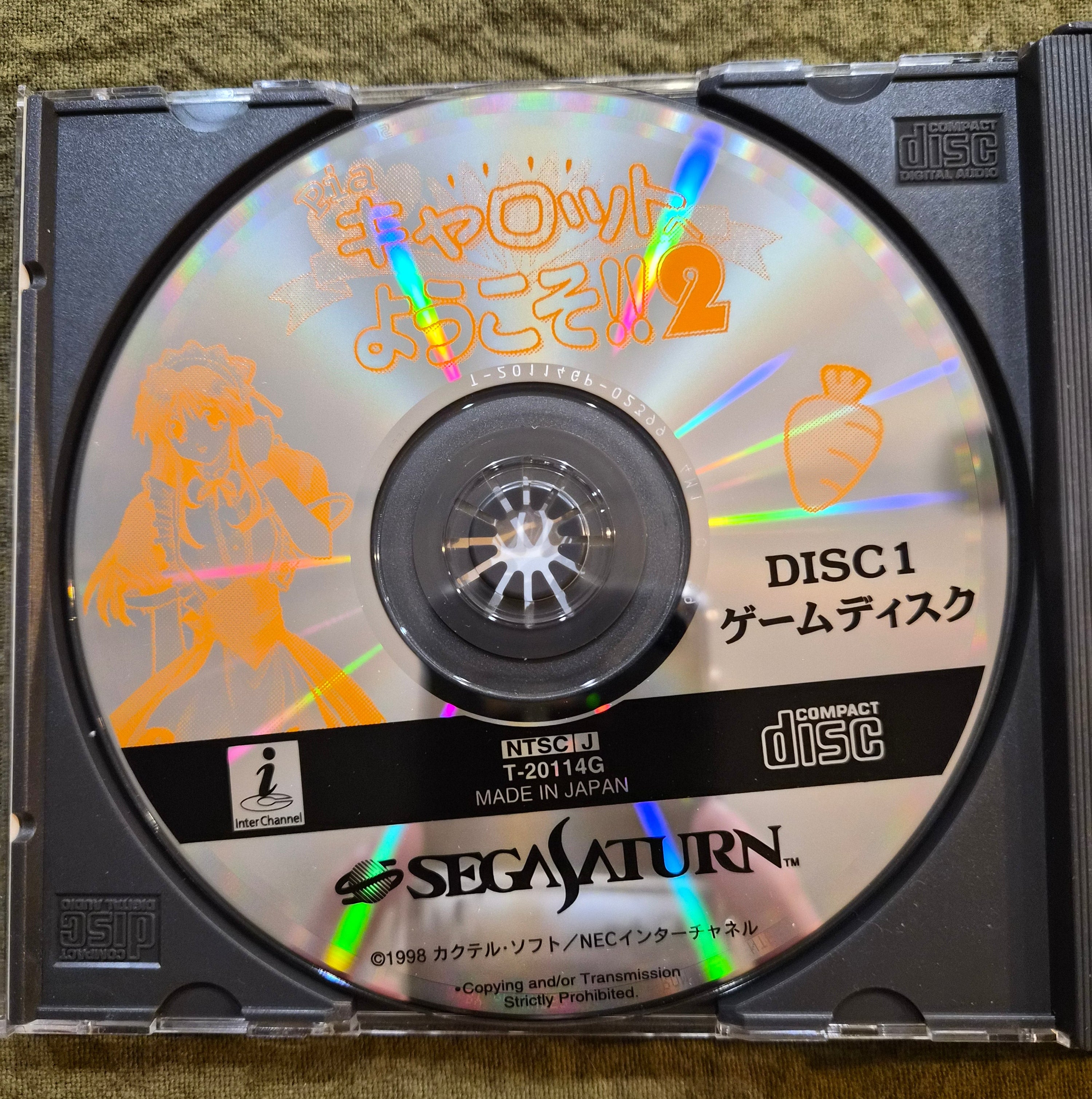 Welcome to Pia Carrot!! 2 (Pia Carrot e Youkoso!! 2) – Sega Saturn – 1998 Japan Import – Complete w/ OBI