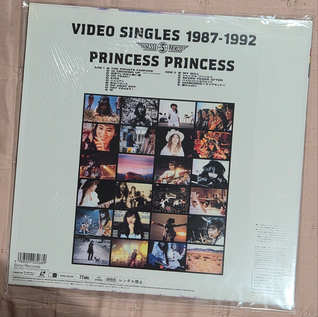 Princess Princess – Video Singles 1987–1992 – LaserDisc – Japan Import Music Collection