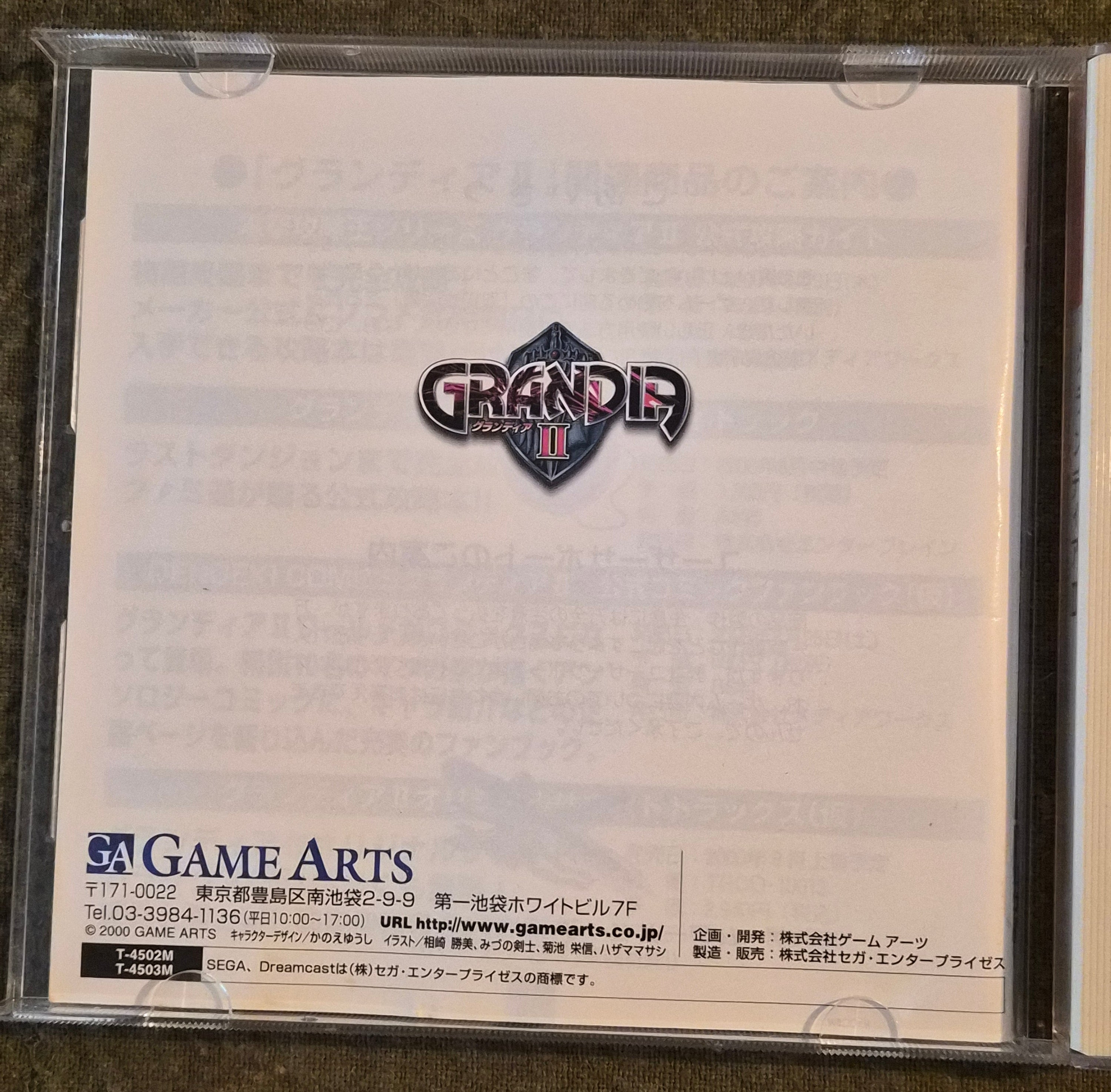 Grandia II – Sega Dreamcast – Japan Import NTSC-J – 2000 – Game Arts JRPG