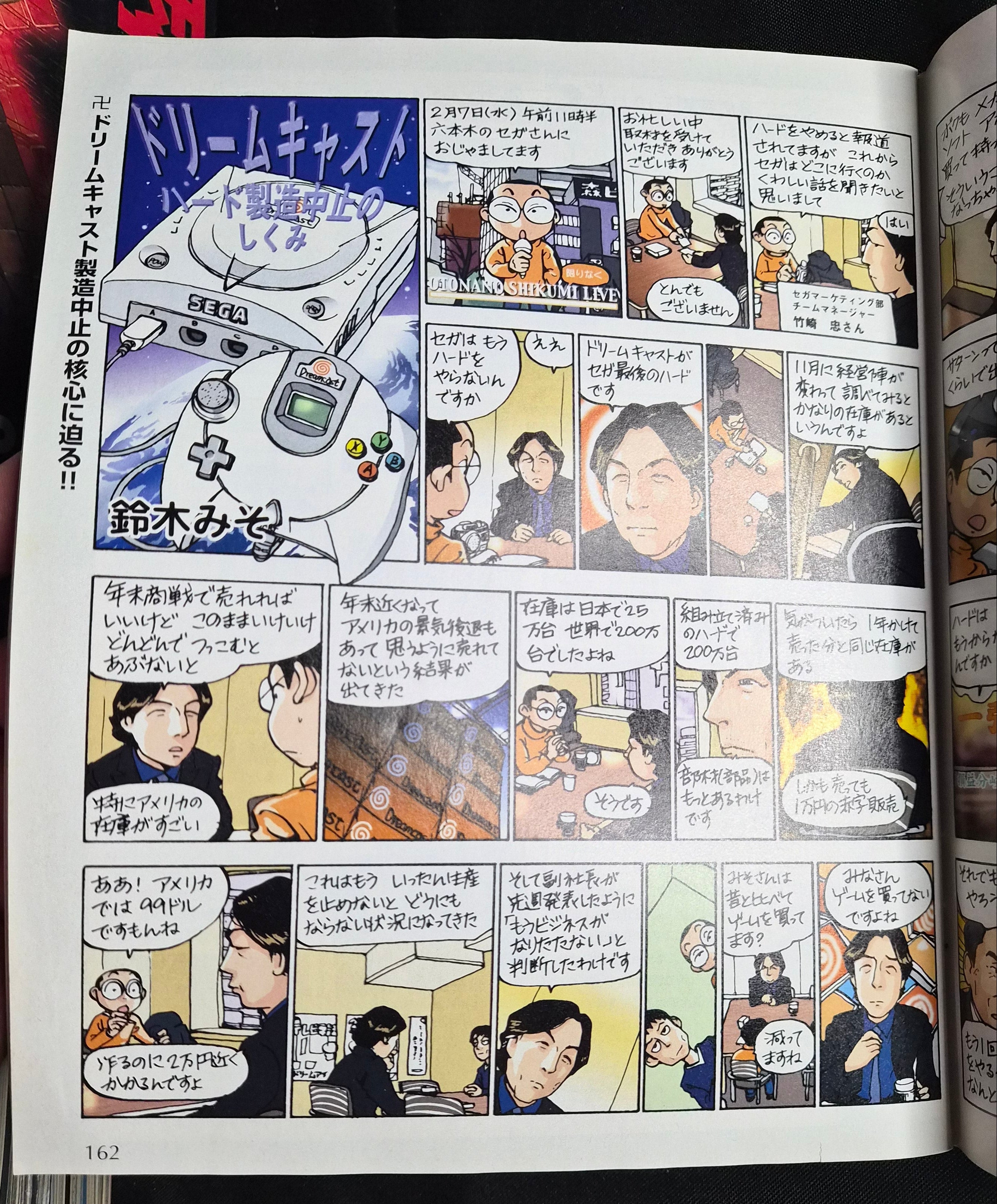 Weekly Famitsu #637 – March 2 2001 - Legend Of Zelda - Japan Import Magazine