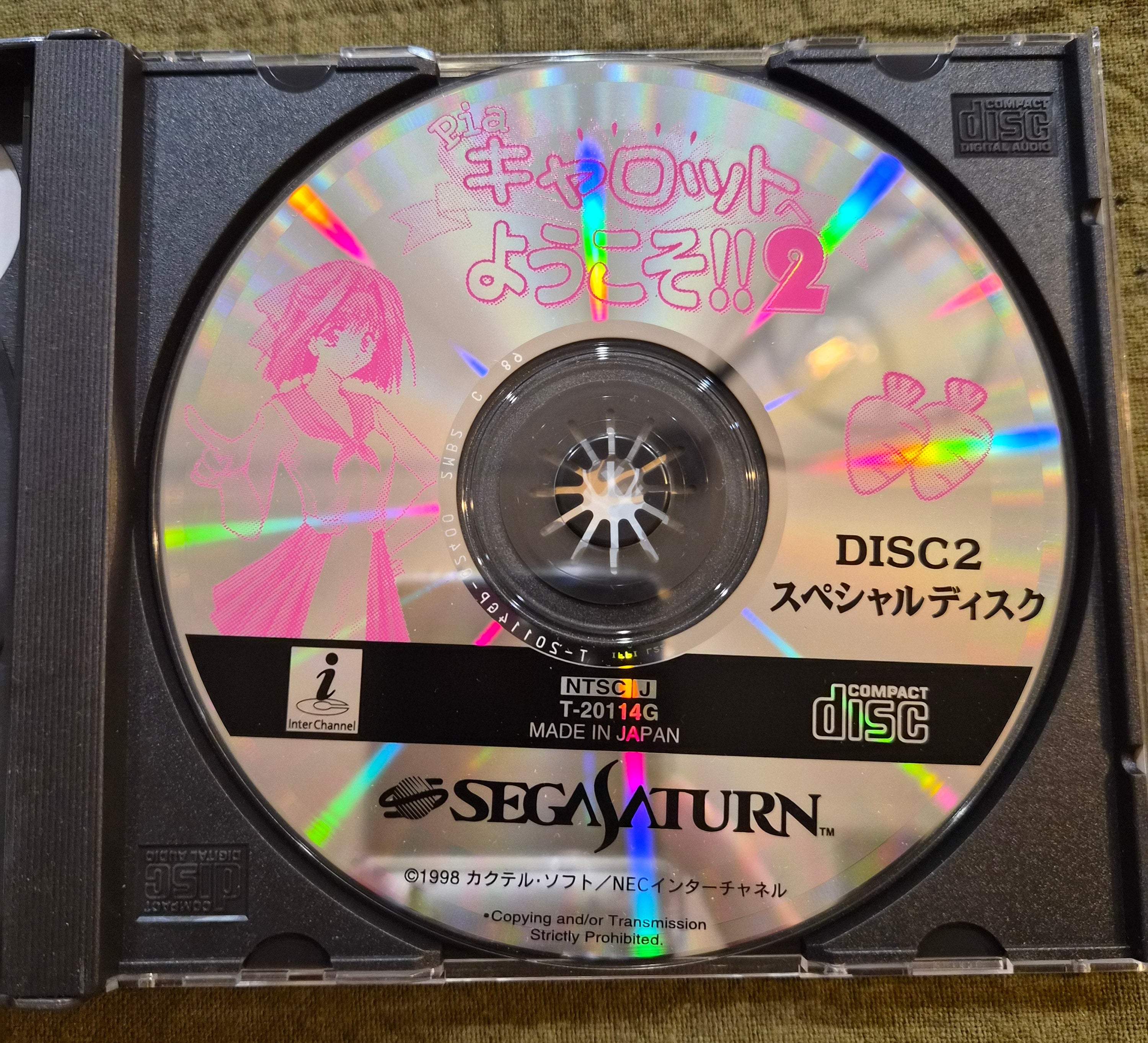 Welcome to Pia Carrot!! 2 (Pia Carrot e Youkoso!! 2) – Sega Saturn – 1998 Japan Import – Complete w/ OBI