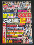 Jitsuwa Knuckles Gold Vol. 39 – July 8, 2024 – Million Mook 60 – Japan Import Magazine