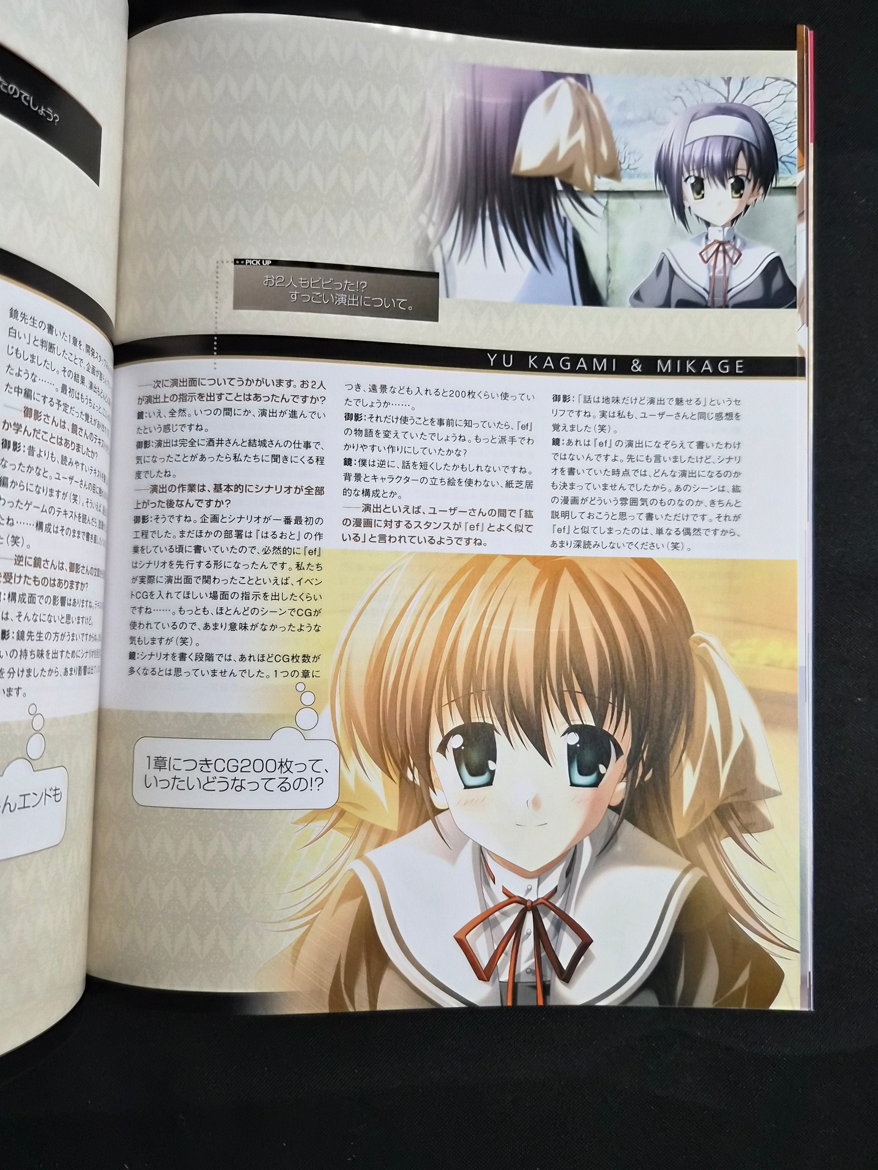 Dengeki Hime Magazine July 2007 – Ef - a fairy tale of the two. Special Extra Issue – Japan w/ Poster