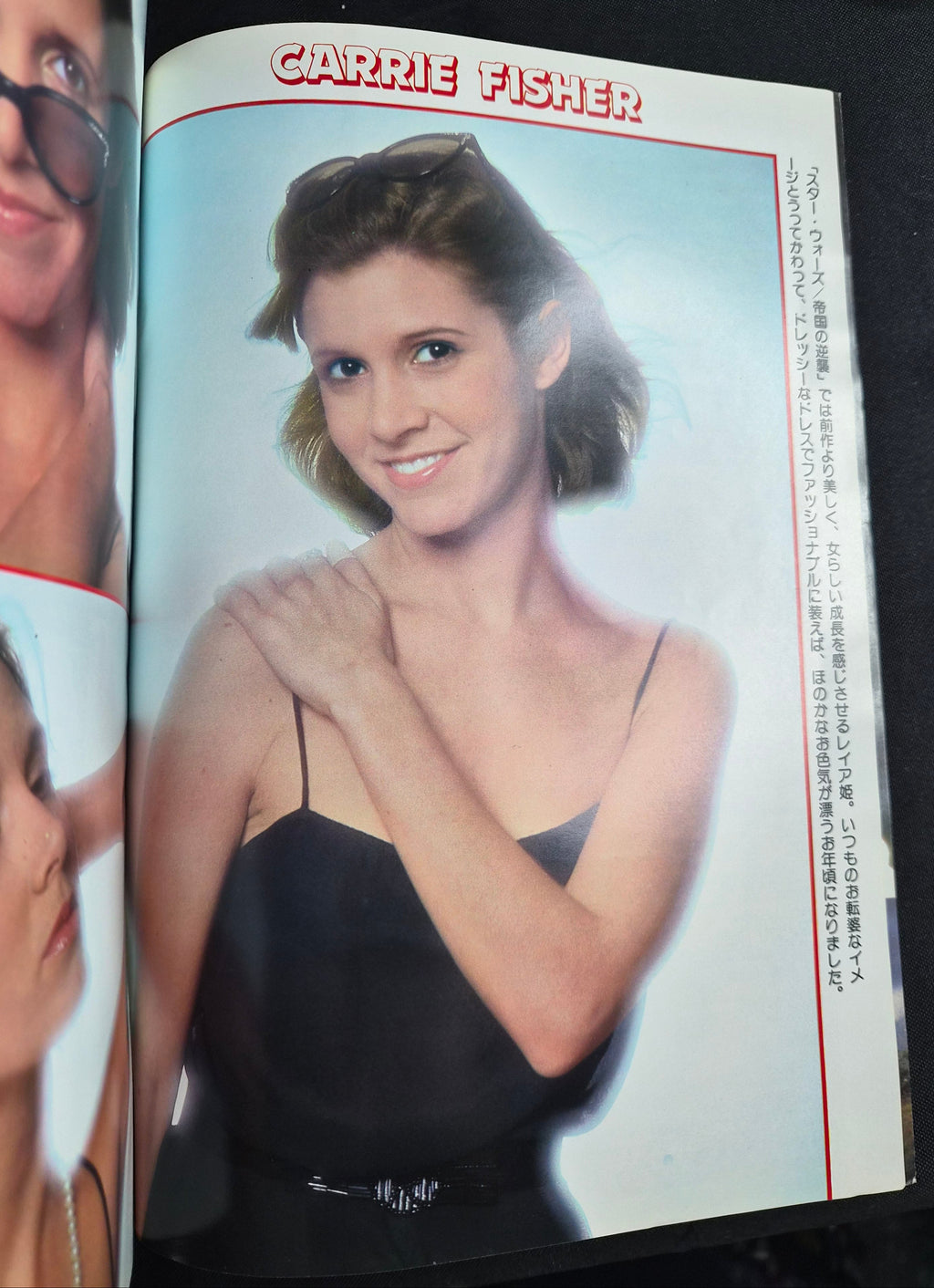 Screen Magazine – October 1980 – Japan Import – Diane Lane Cover – Star Wars Special – Jodie Foster Poster Intact