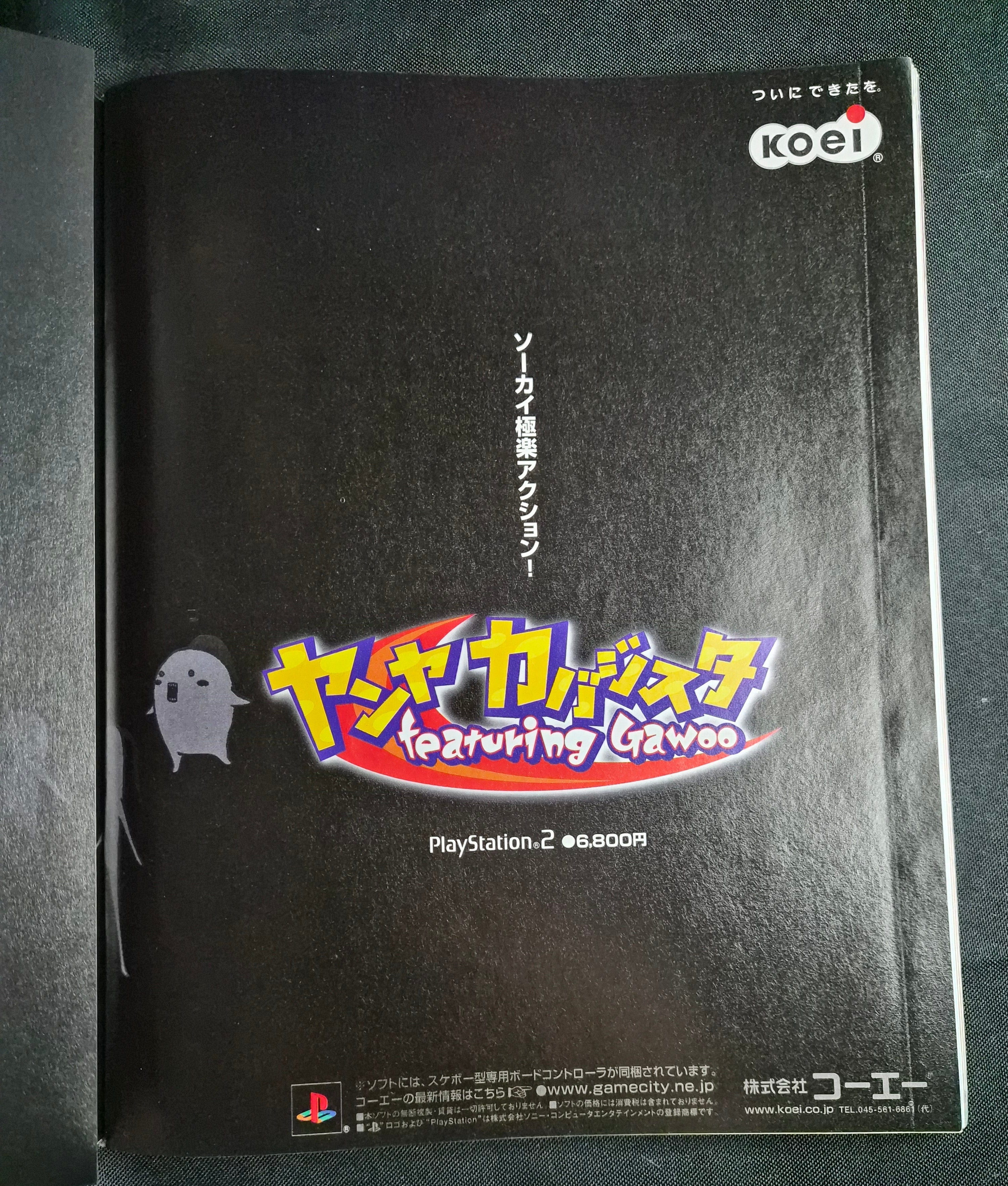 Weekly Famitsu #672 – July 20, 2001 – Mario Kart Advance Feature – Japan Magazine