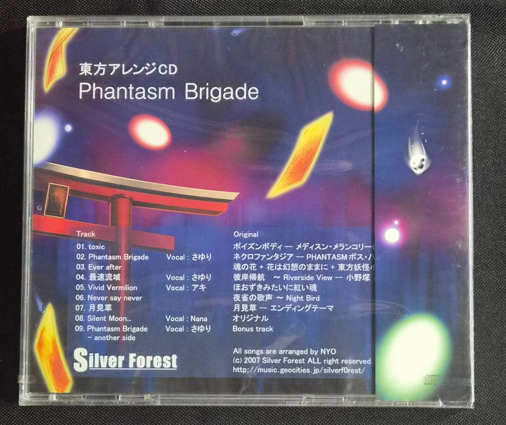 Silver Forest – Phantasm Brigade CD (2007) – Japan Doujin SFNC-0006 – Sealed New W/ OBI